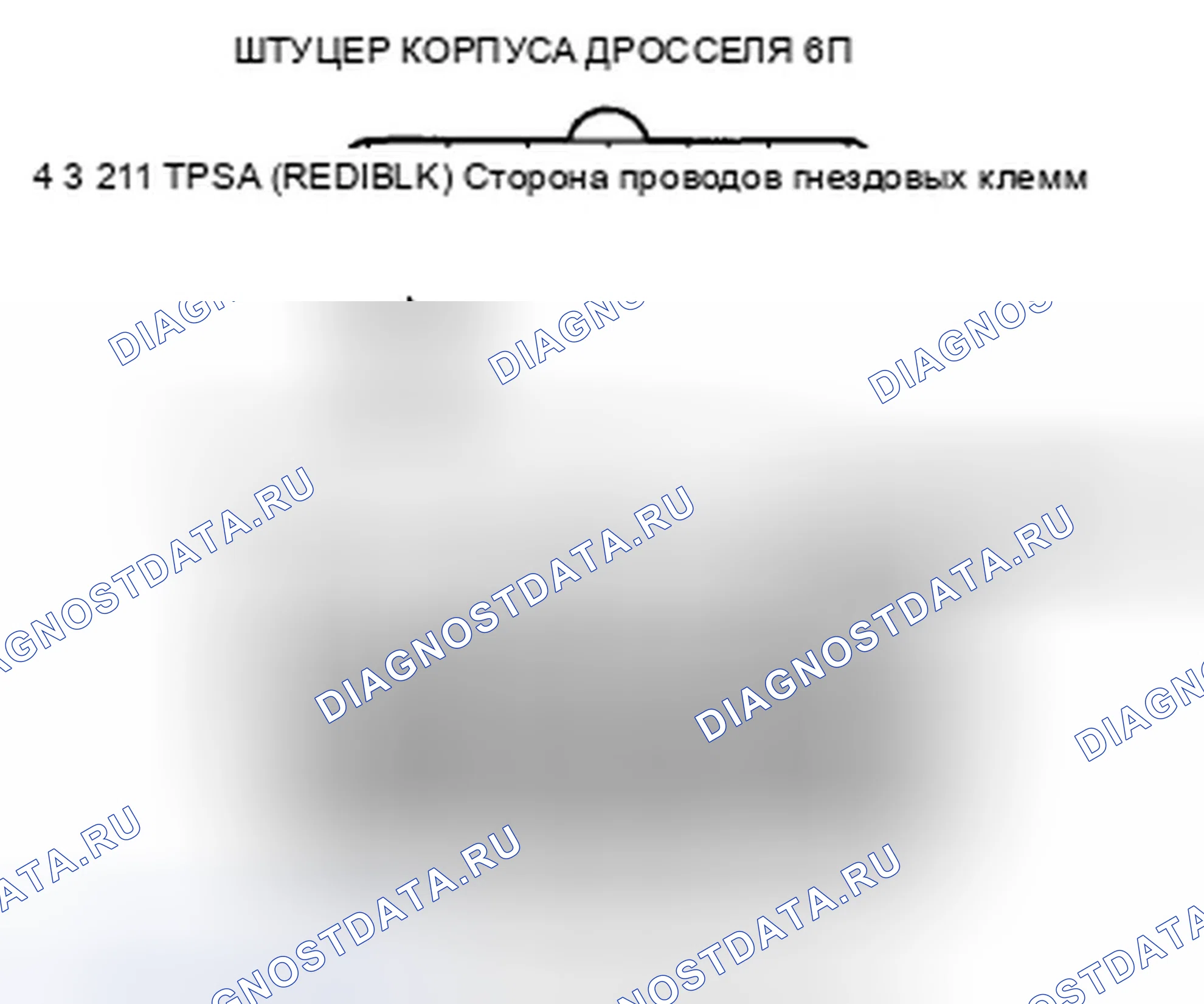 Рис. 691. Honda Crosstour I
