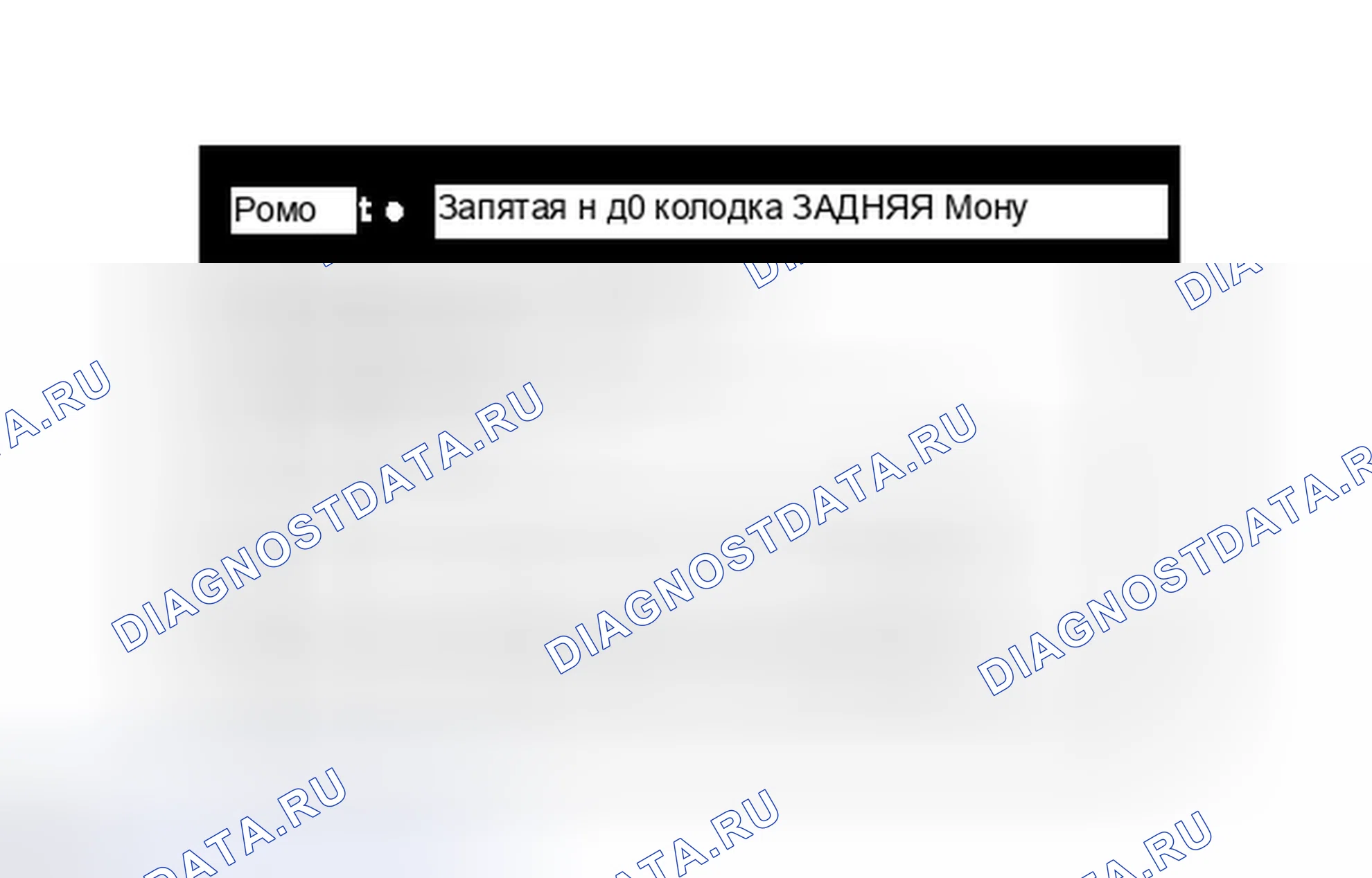 Рис. 163. Toyota Land Cruiser 200 рестайлинг