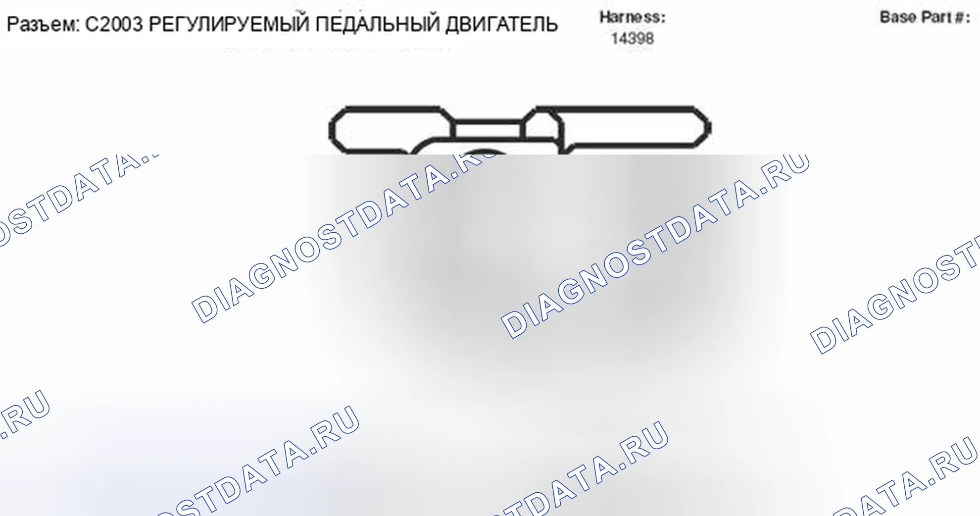 Рис. 281. Mercury Mountaineer III