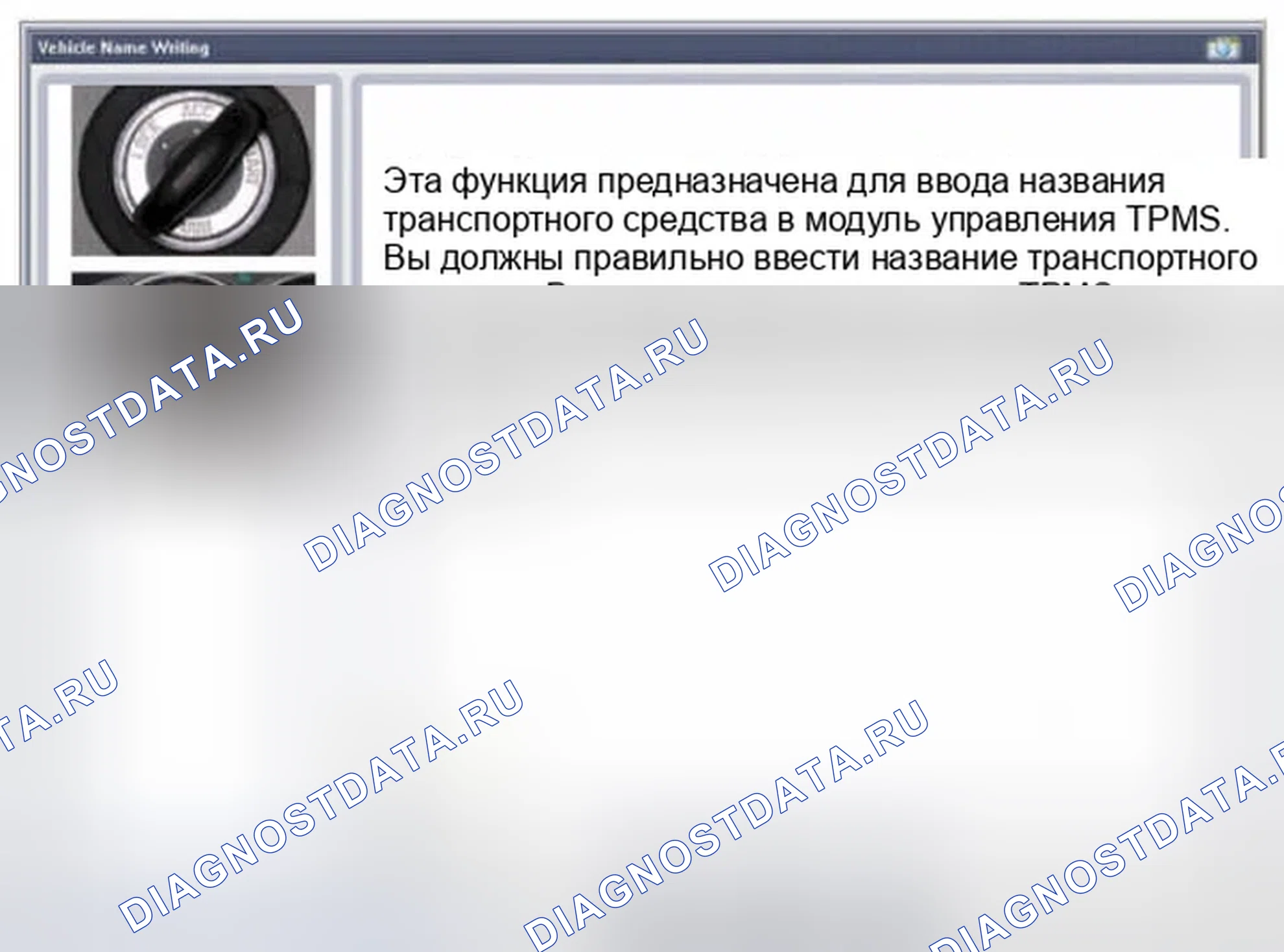 Рис. 27. Hyundai Azera II
