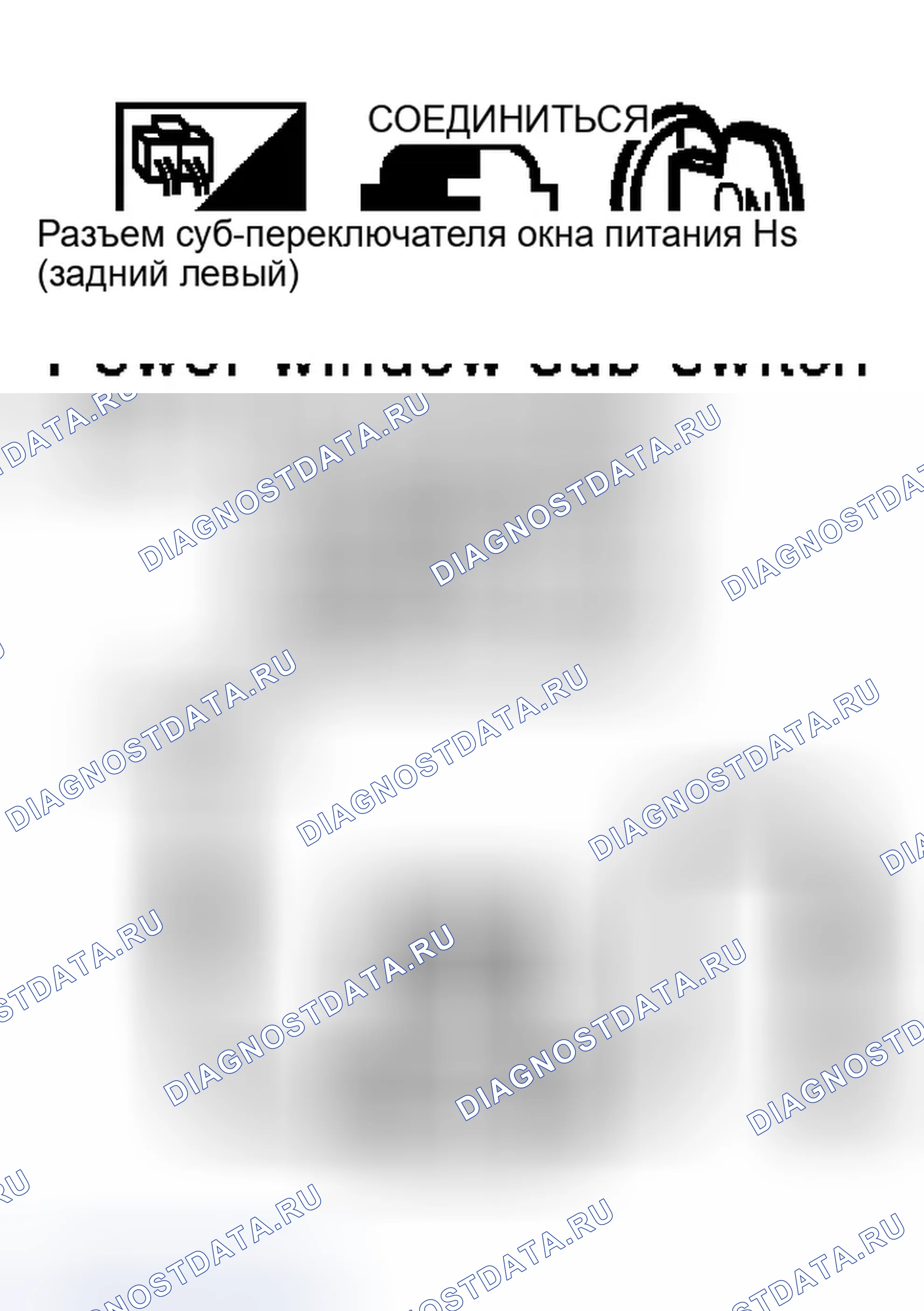Рис. 408: Проверка цепи двигателя стеклоподъемника (задний левый) / с передней и задней системой защиты от защемления стеклоподъемника. Infiniti G35 III