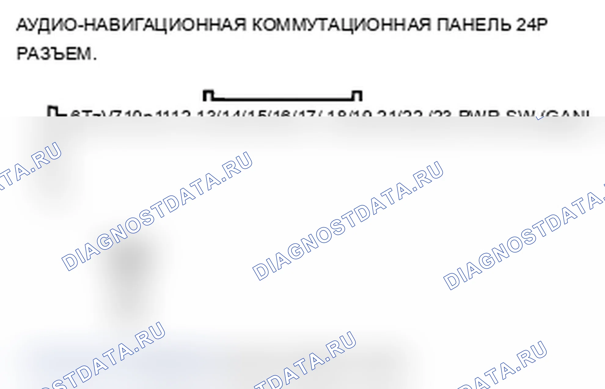 Рис. 295. Acura TL IV рестайлинг