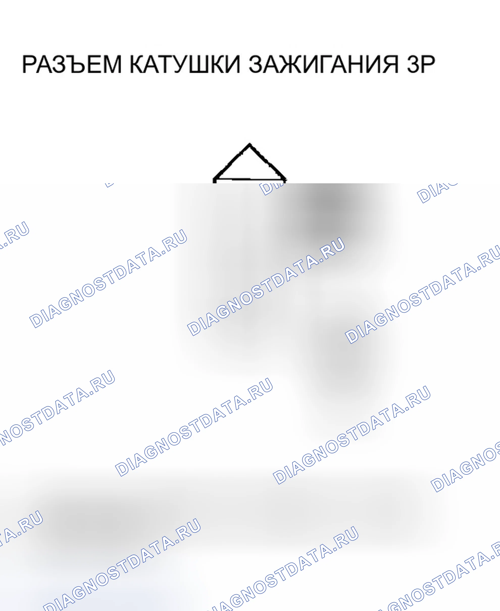 Рис. 66. Honda Odyssey III