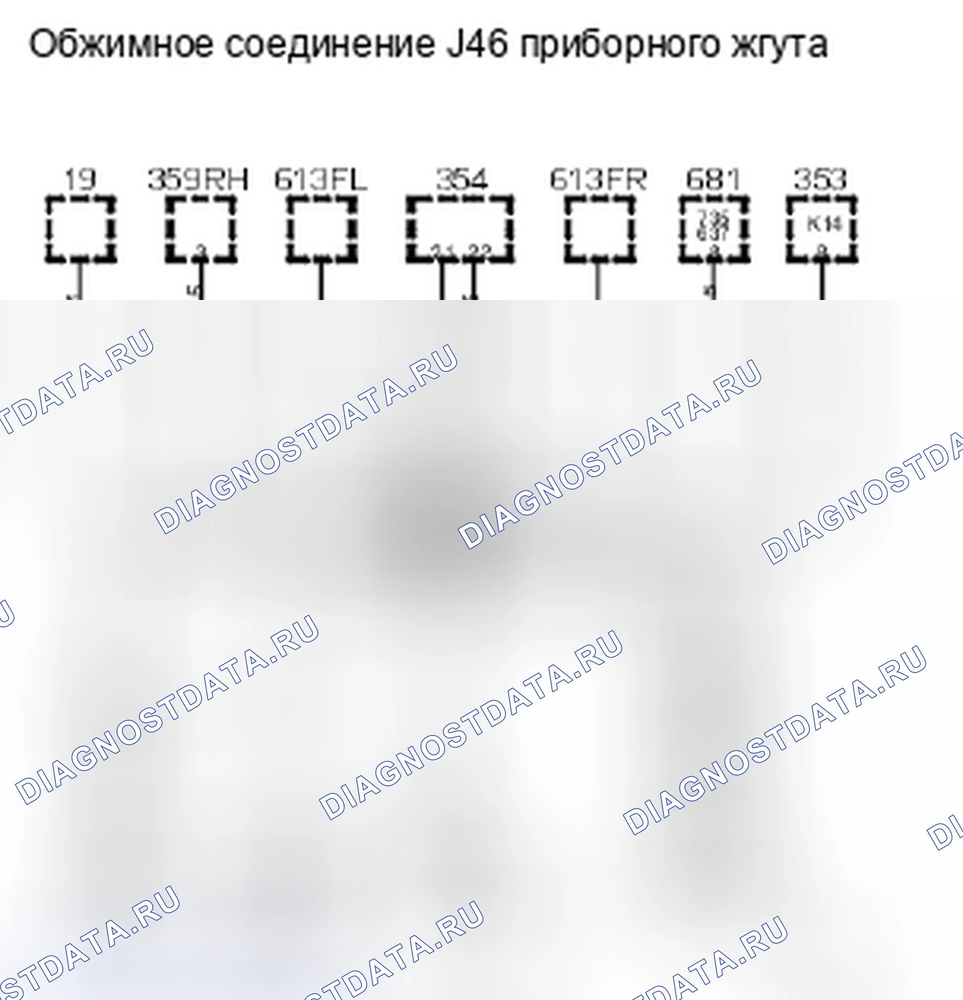 Рис. 261. Kia Picanto III