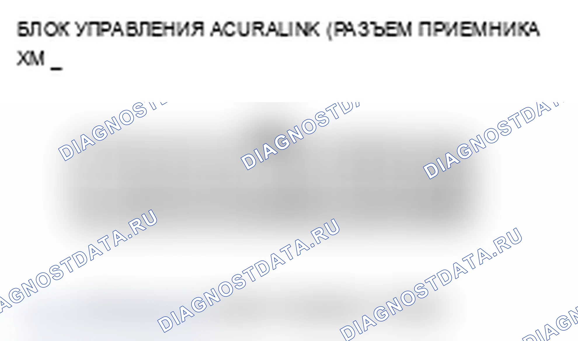 Рис. 37. Acura RDX I