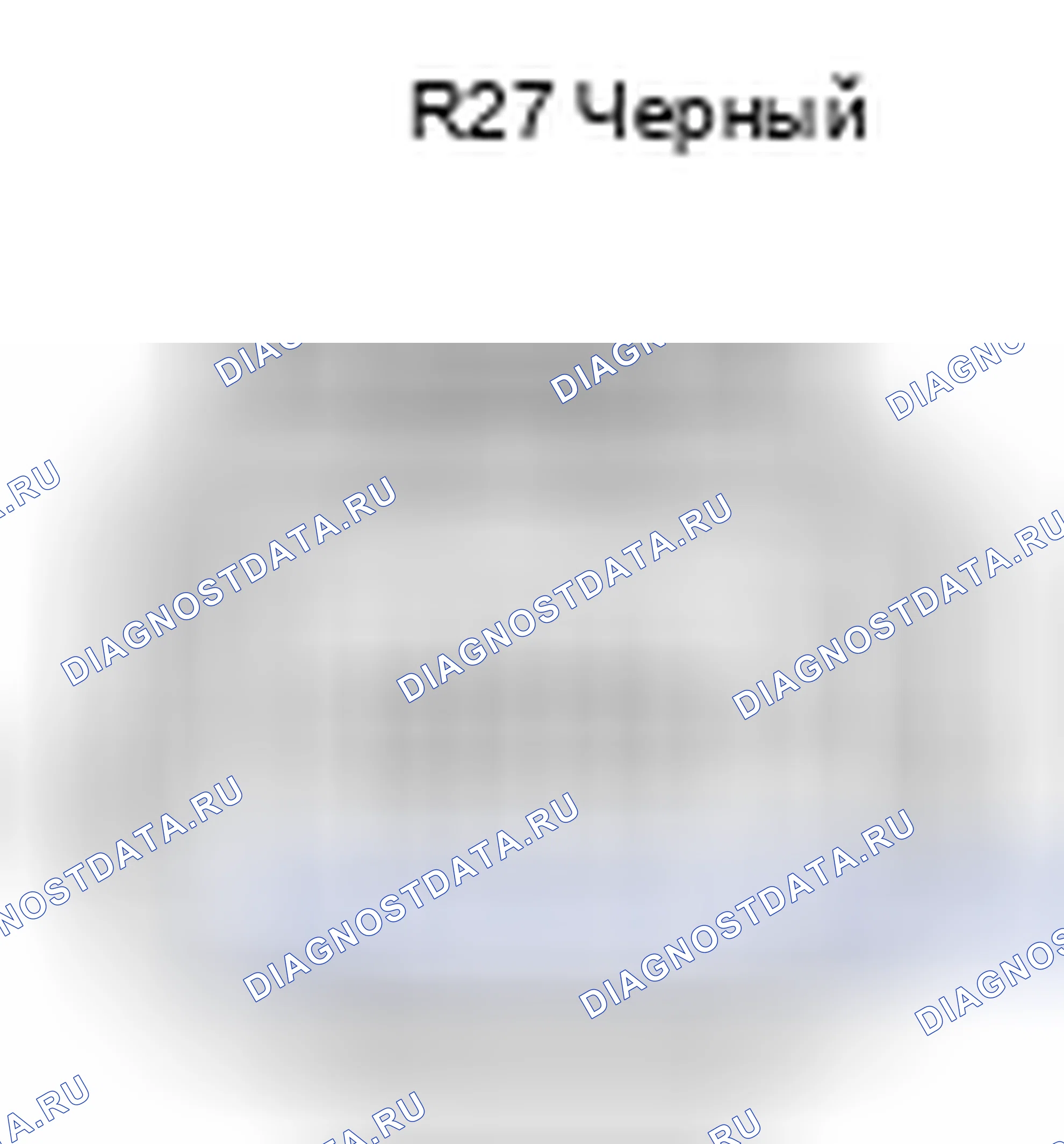 Рис. 667: Вид с торца разъема модуля контейнерного насоса (R27). Lexus GX J150