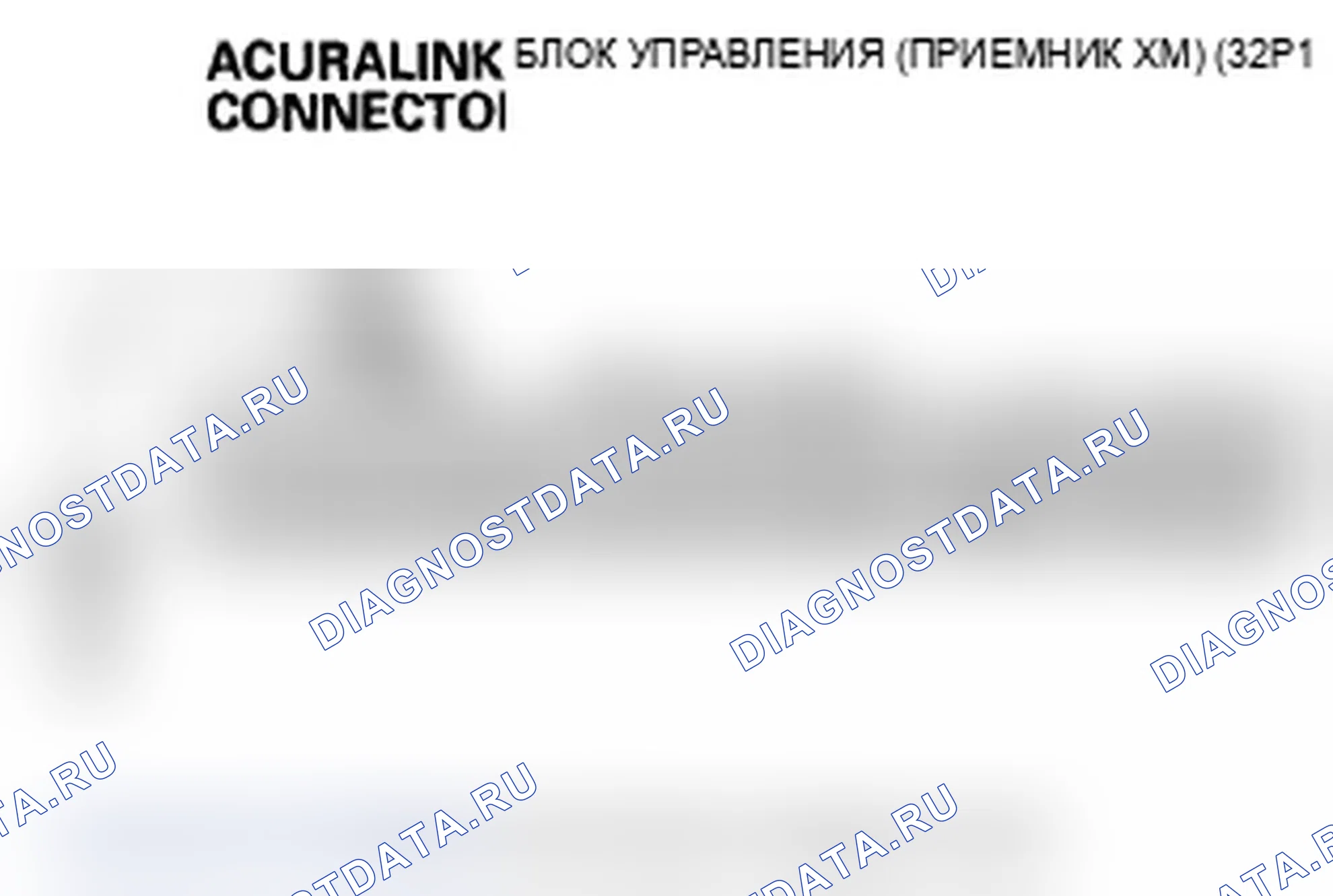 Рис. 129. Acura RL II рестайлинг