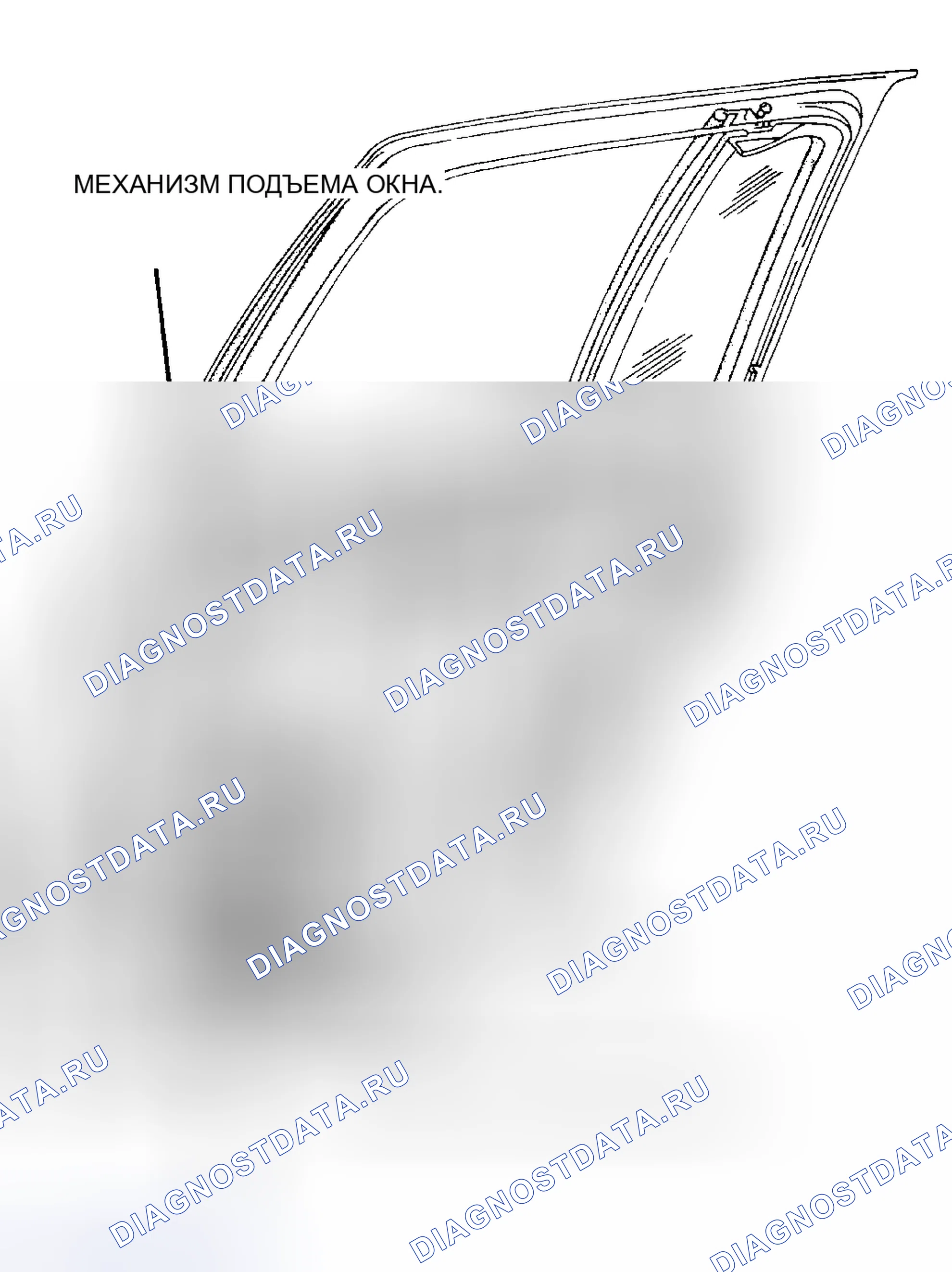Рис. 14. Plymouth Acclaim I
