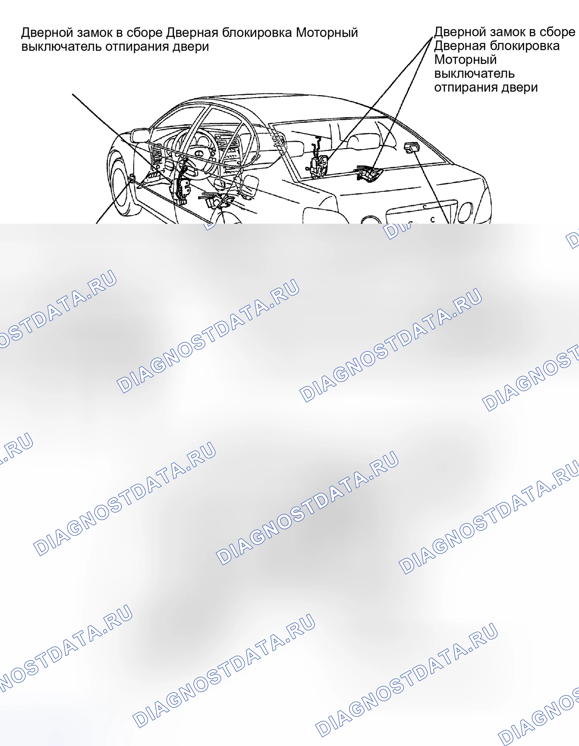 Рис. 56: РАСПОЛОЖЕНИЕ КОМПОНЕНТОВ. Haval H9 I рестайлинг