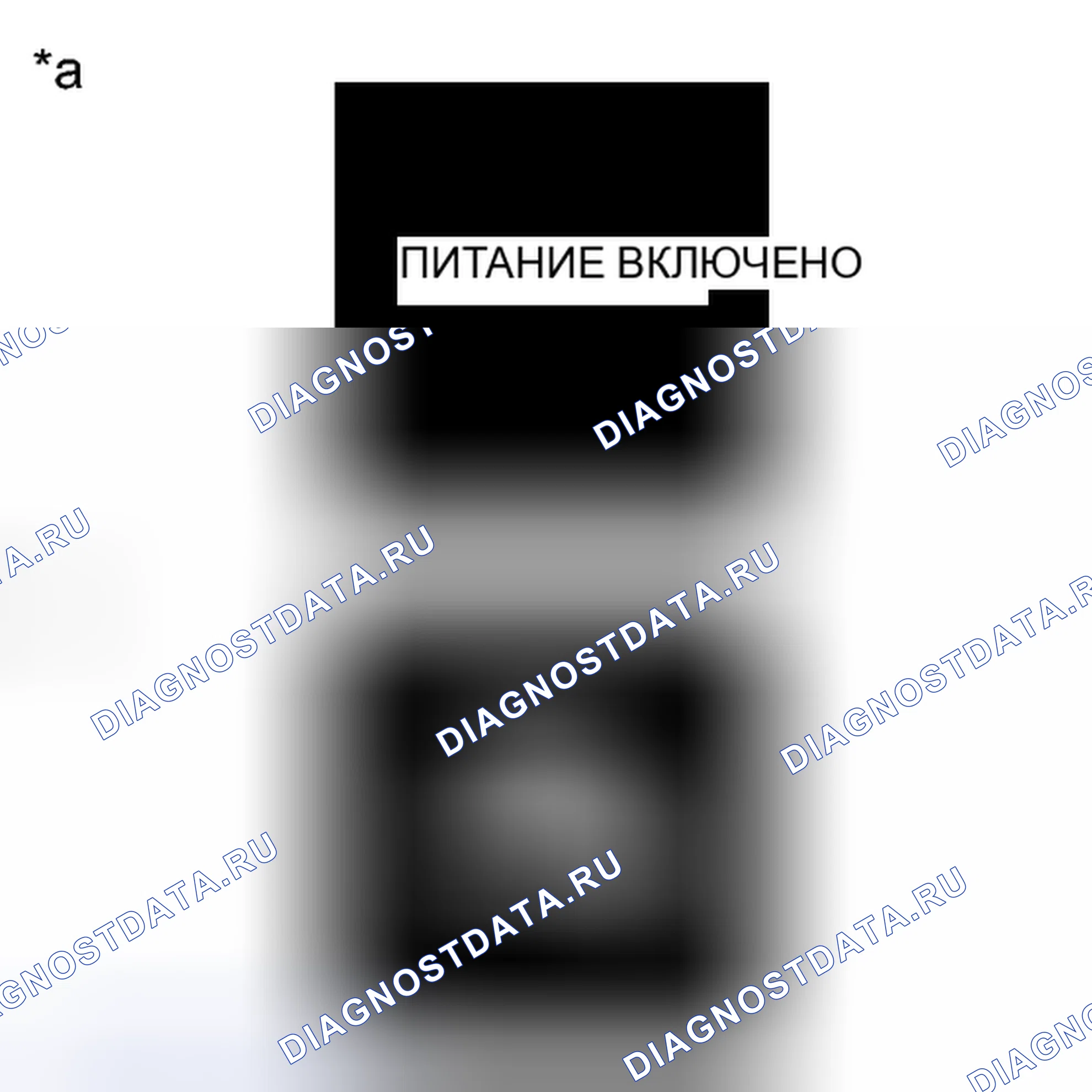 Рис. 4. Haval H3 I