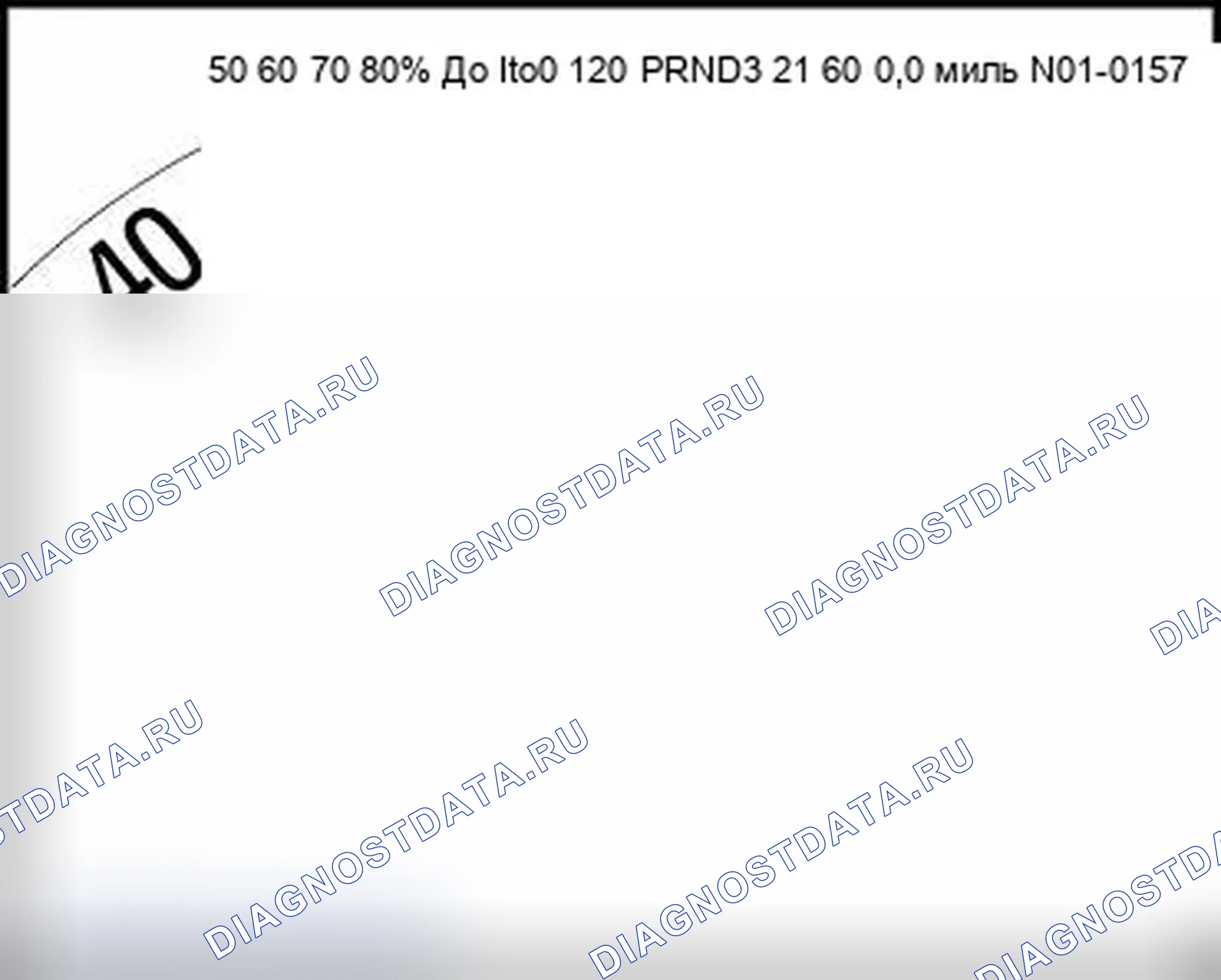 Рис. 64. Volkswagen New Beetle A4