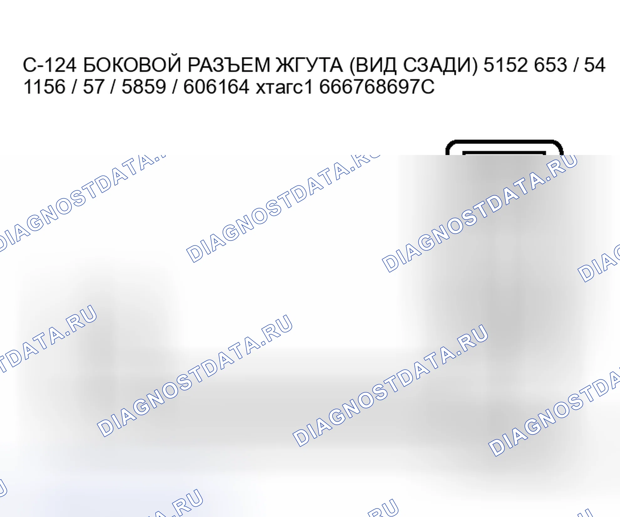 Рис. 312. Honda Fit Shuttle I