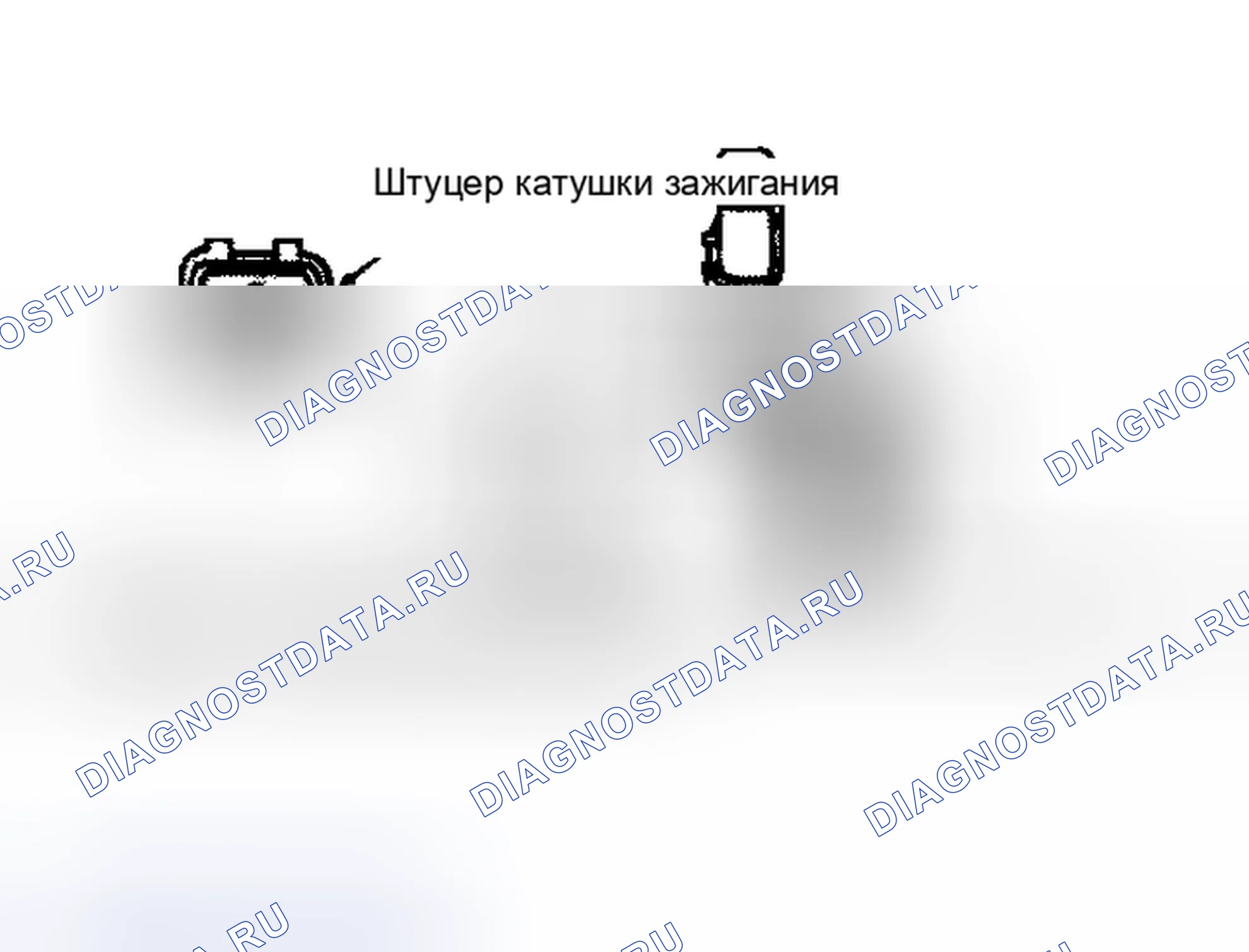 Рис. 7: Силовой транзистор (модели с впрыском топлива). Mitsubishi Sigma I