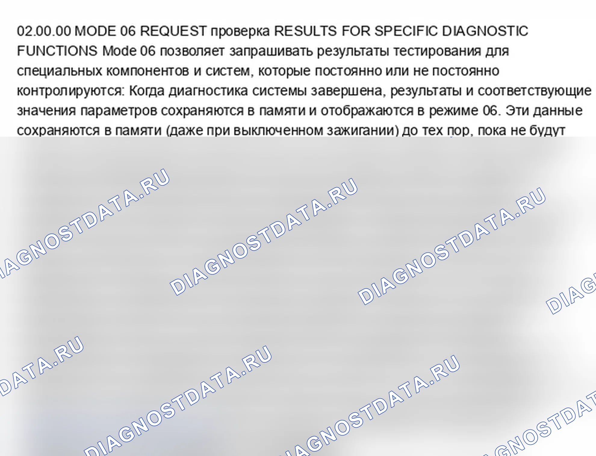 Рис. 9. Volkswagen New Beetle A4