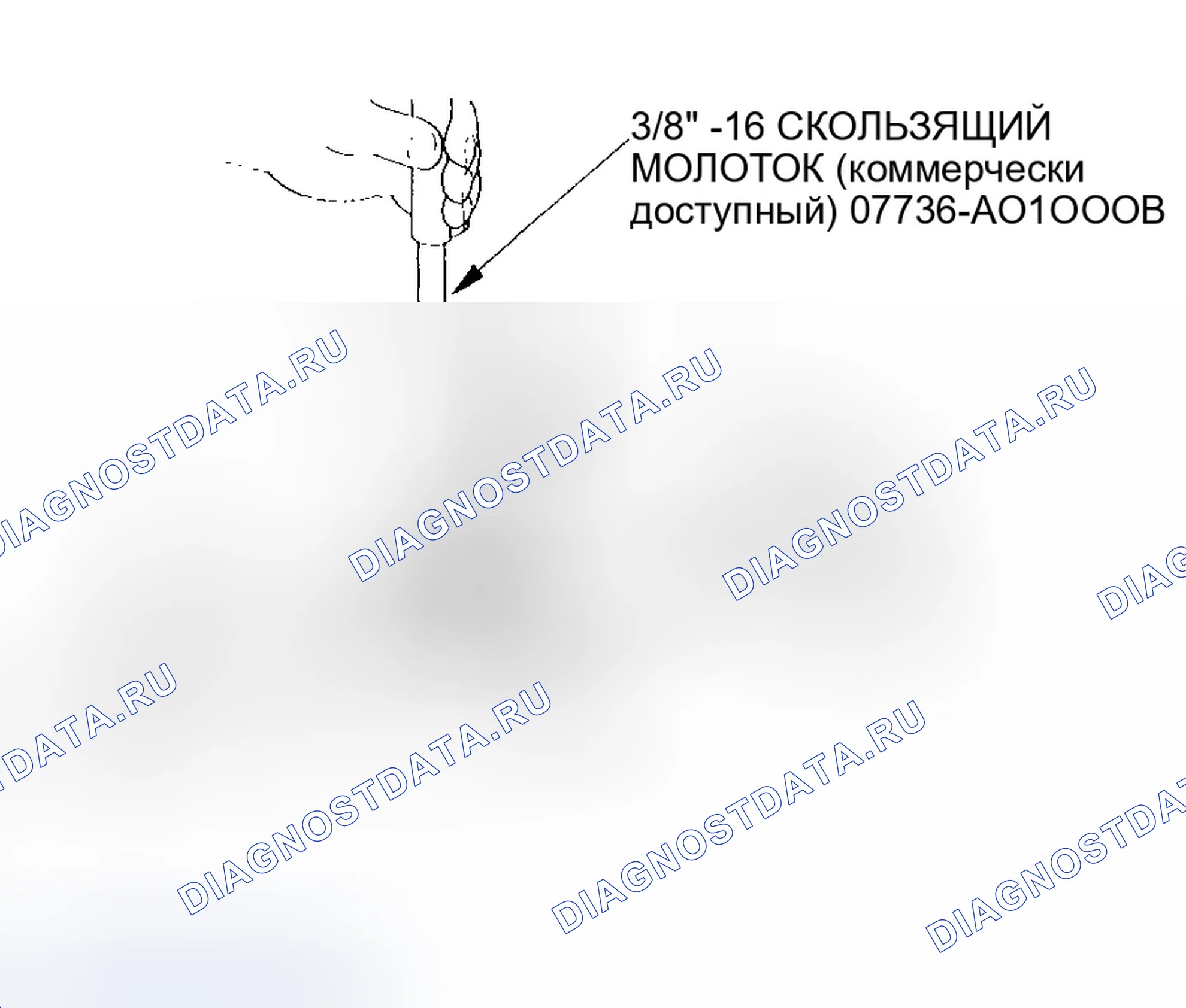 Рис. 269. Honda Civic VII рестайлинг