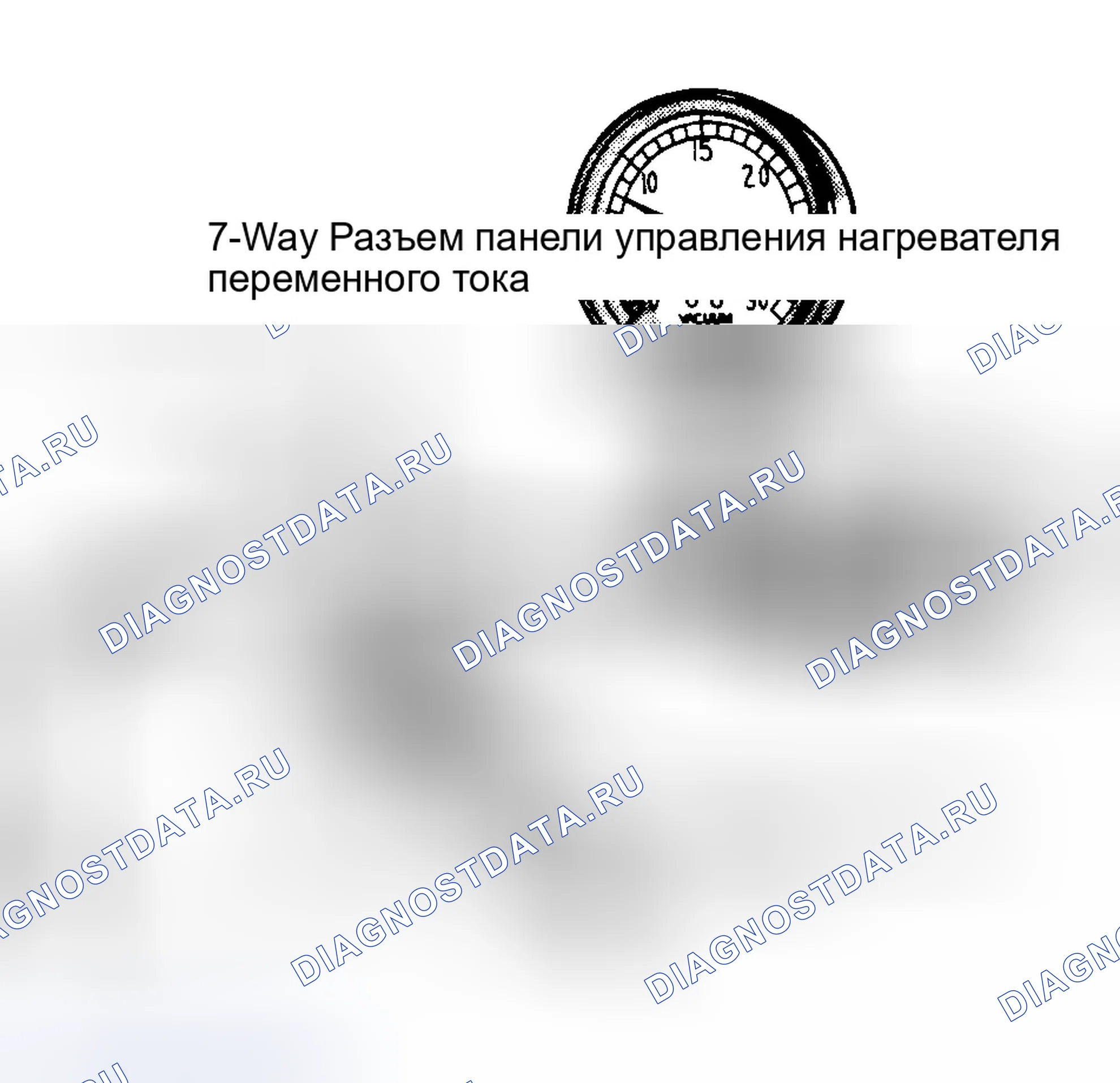 Рис. 7: ПОИСК И УСТРАНЕНИЕ НЕИСПРАВНОСТЕЙ. Dodge Dakota WS 