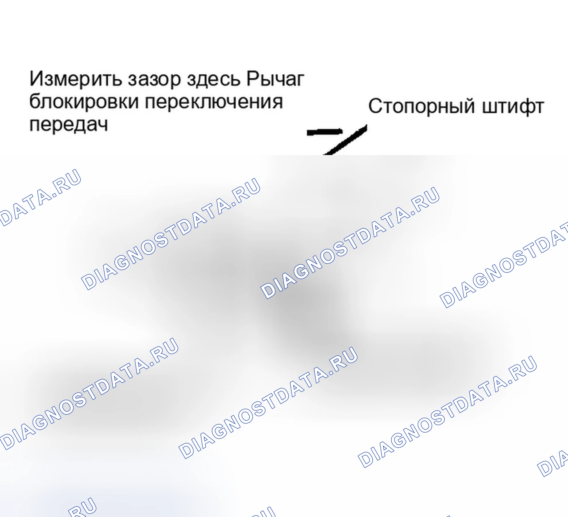 Рис. 40. Honda Civic V