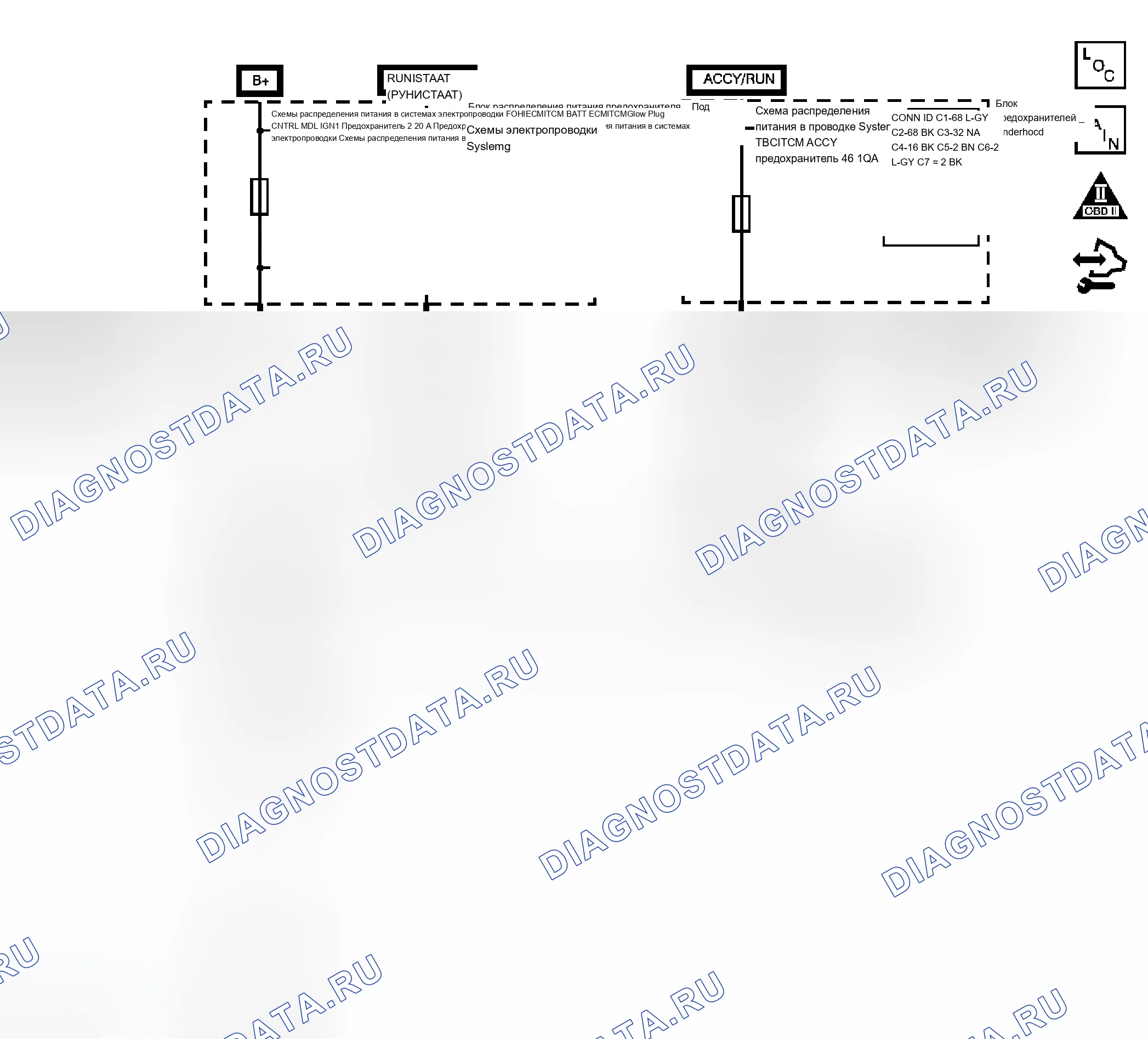 Рис. 148: P2534 расшифровка кода ошибки (6.6L). Chevrolet Chevy Express H1500 