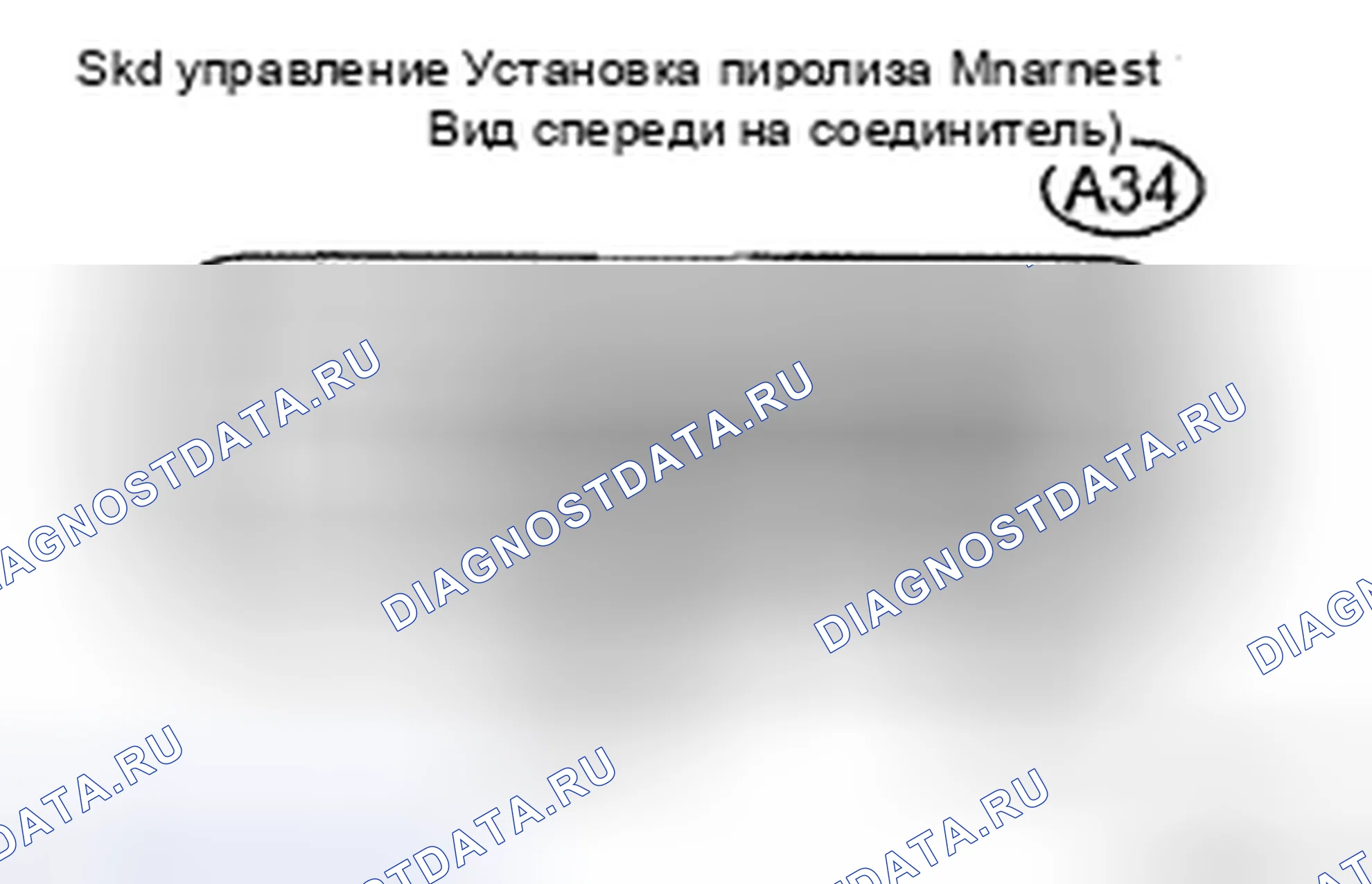 Рис. 129. Toyota Avalon XX30 рестайлинг