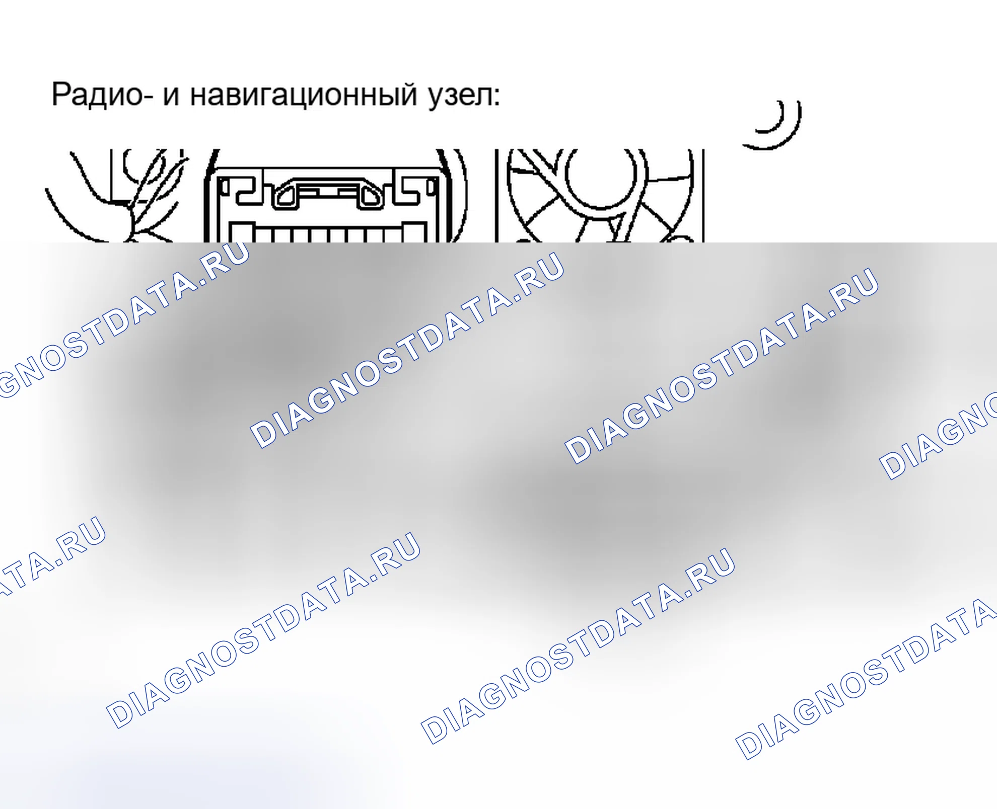 Рис. 177. Toyota Sequoia I рестайлинг