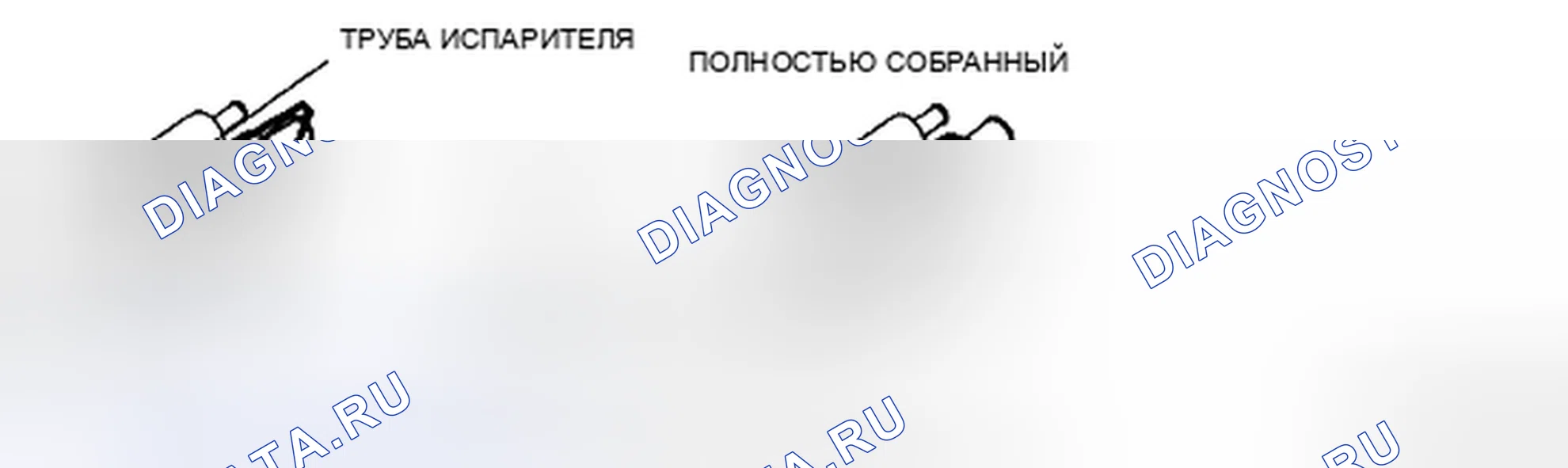 Рис. 41: Клейкий полиуретан (3) Примечание по сборке. Mazda CX-7 I