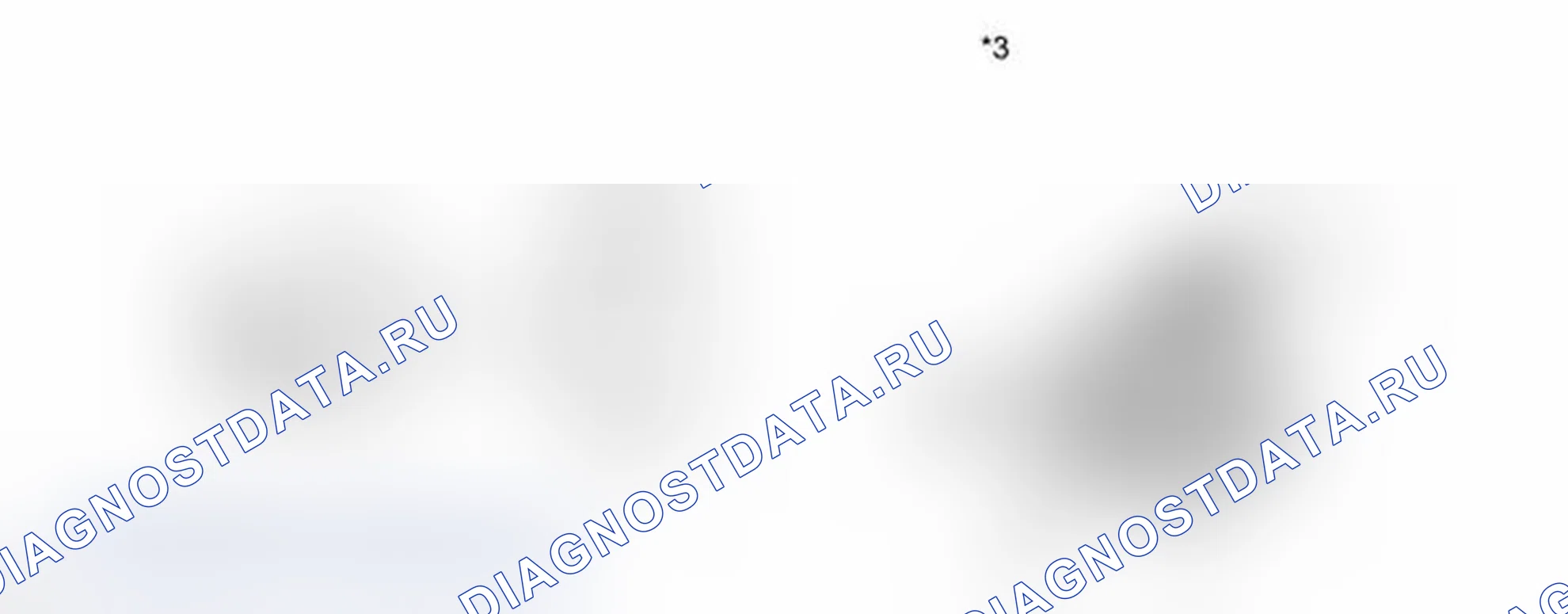 Рис. 274: ПОРЯДОК ВЫПОЛНЕНИЯ РАБОТ. Toyota Prius PHV pre-III
