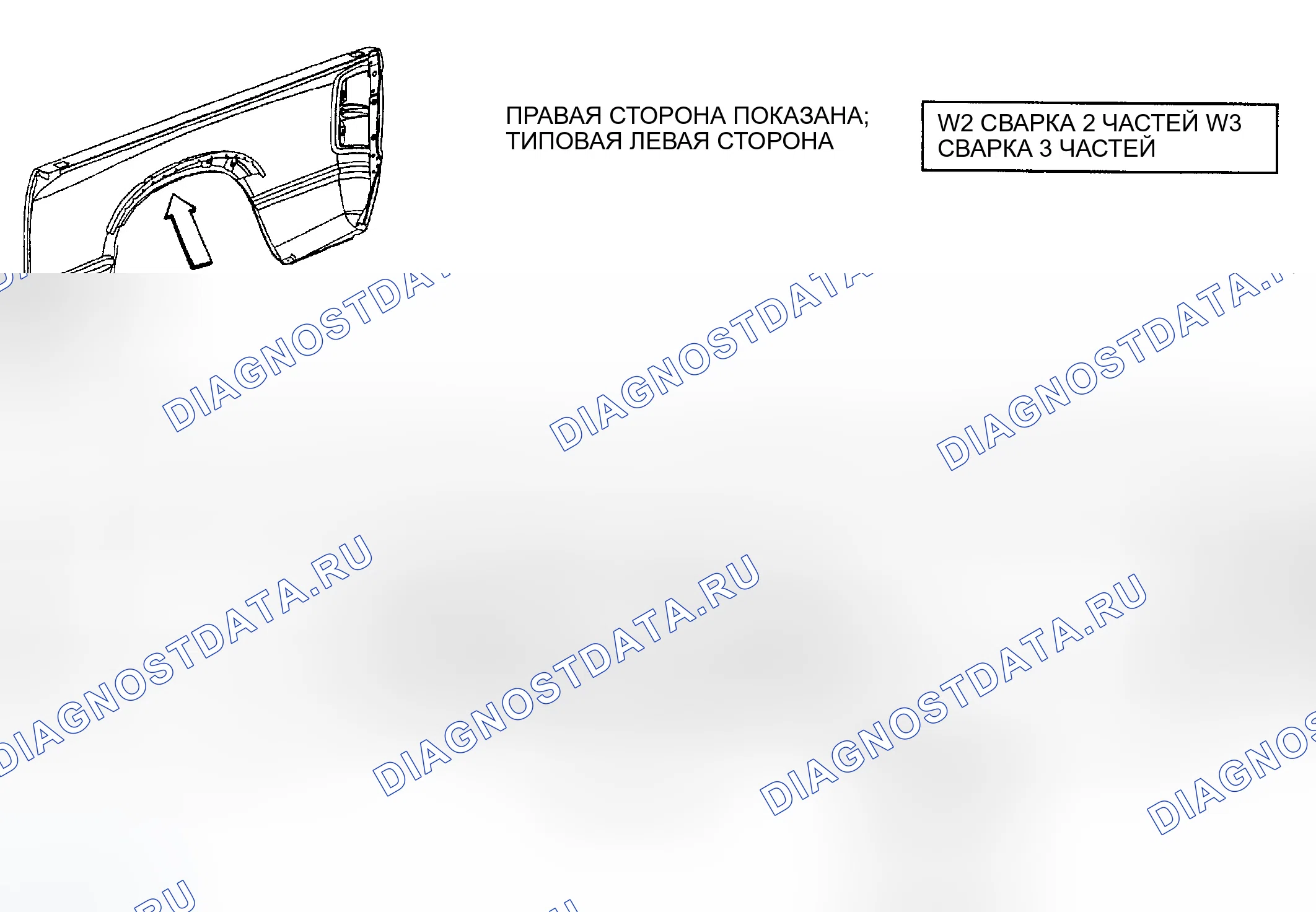 Рис. 256. Dodge Pickup R1500 
