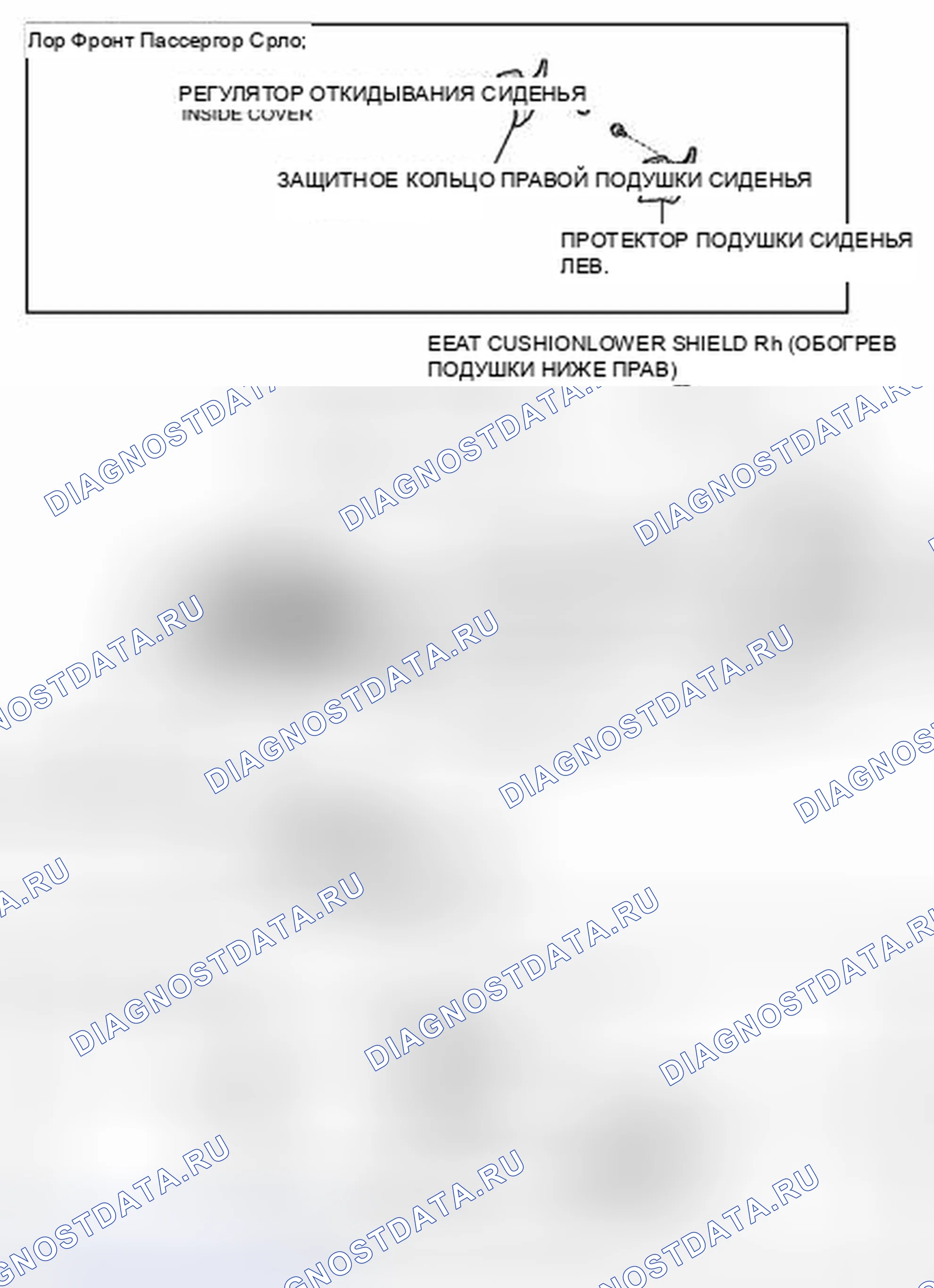 Рис. 91: ИЛЛЮСТРАЦИЯ. Toyota Sienna III