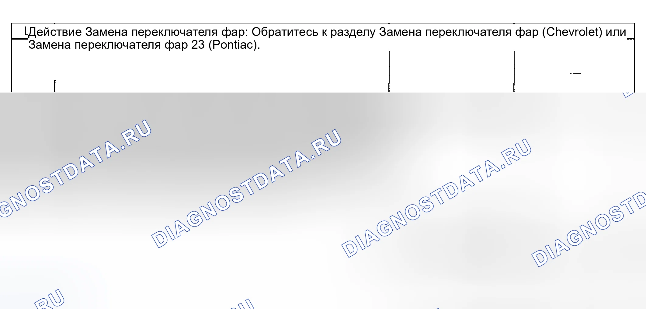 Рис. 159. Lexus LX J100 рестайлинг