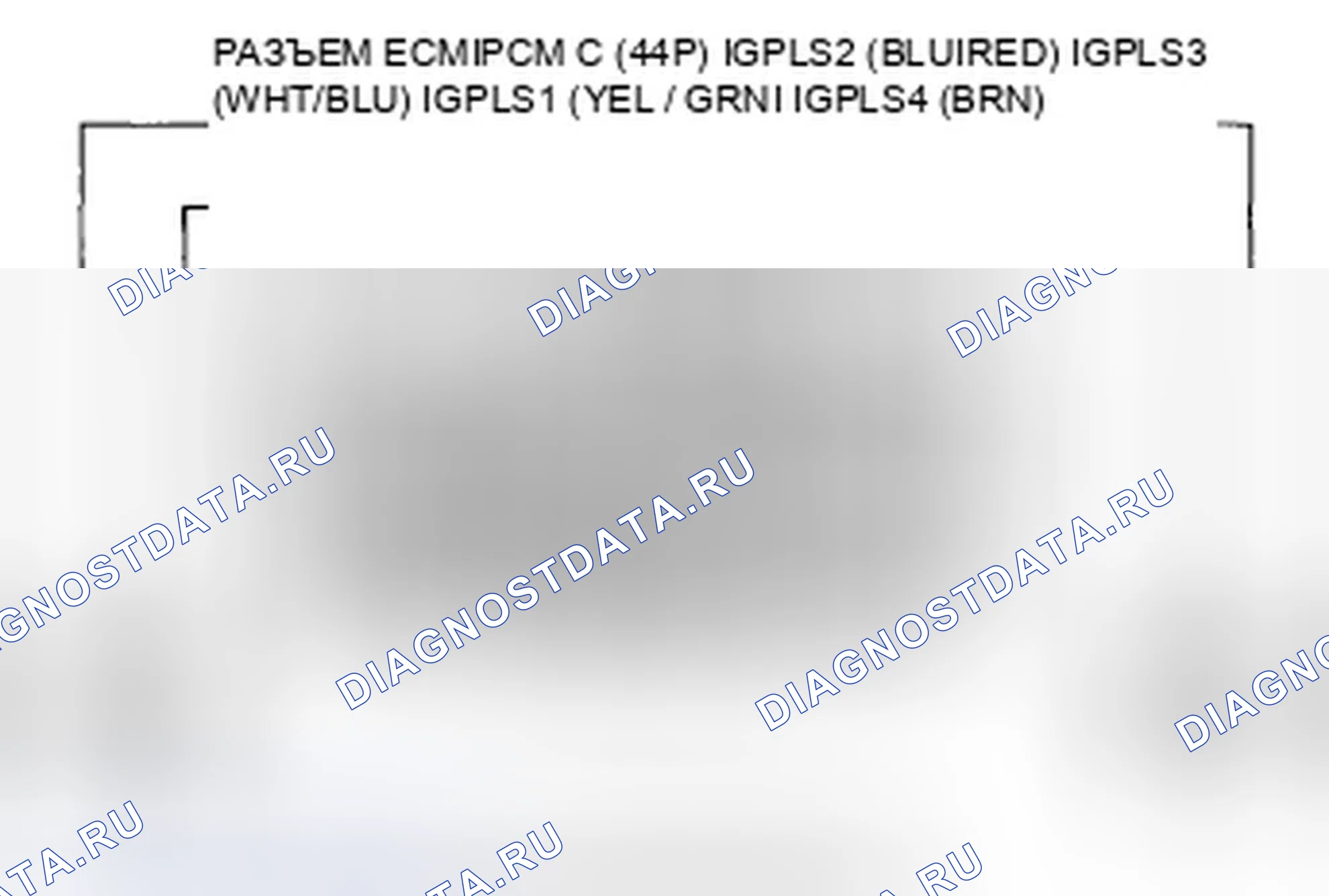 Рис. 820. Honda Civic VIII