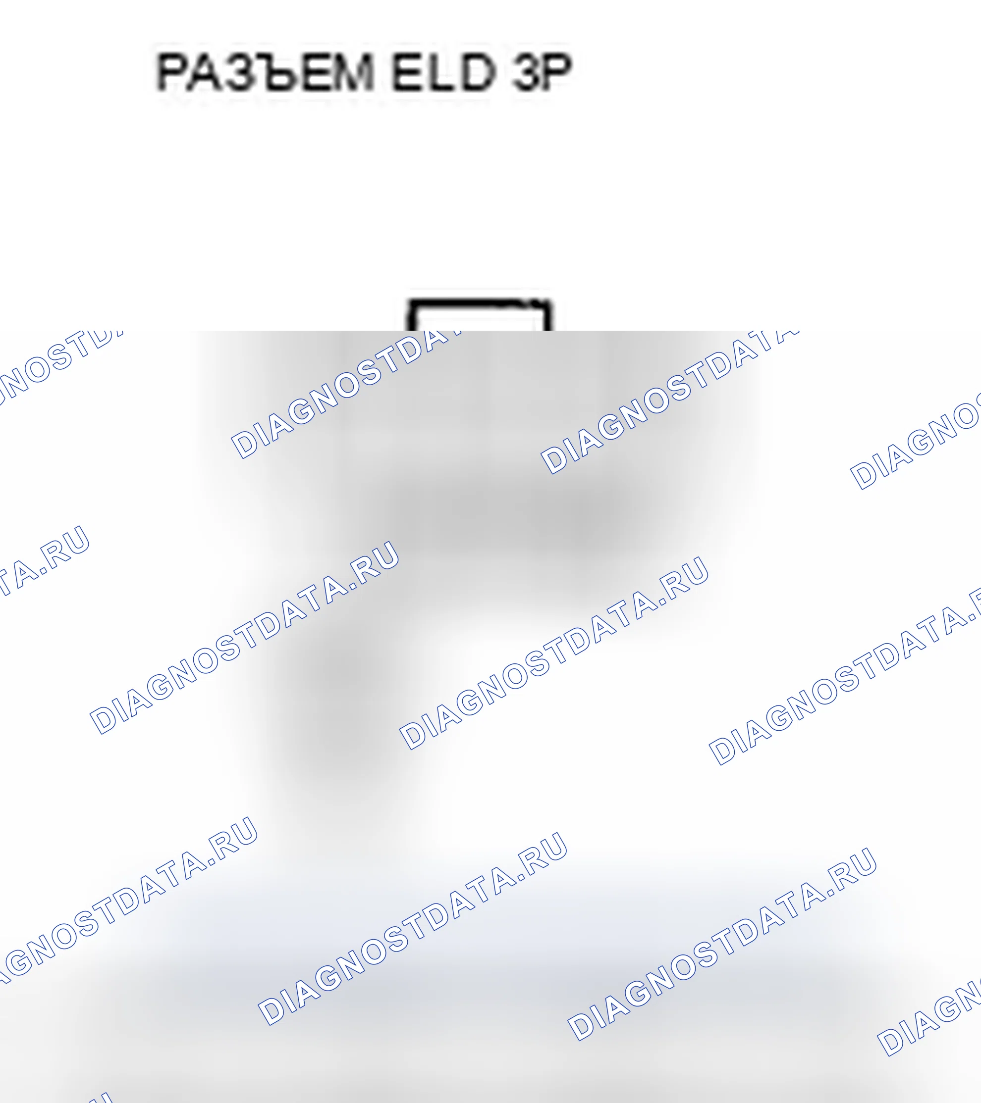 Рис. 441: Высокое напряжение цепи расшифровка кода ошибки P1298: ELD. Honda Civic VIII рестайлинг