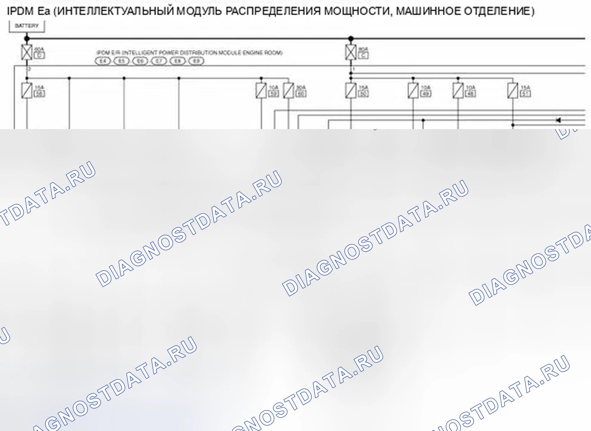 Рис. 734: электросхема - IPDM E / R. Infiniti G37 IV рестайлинг