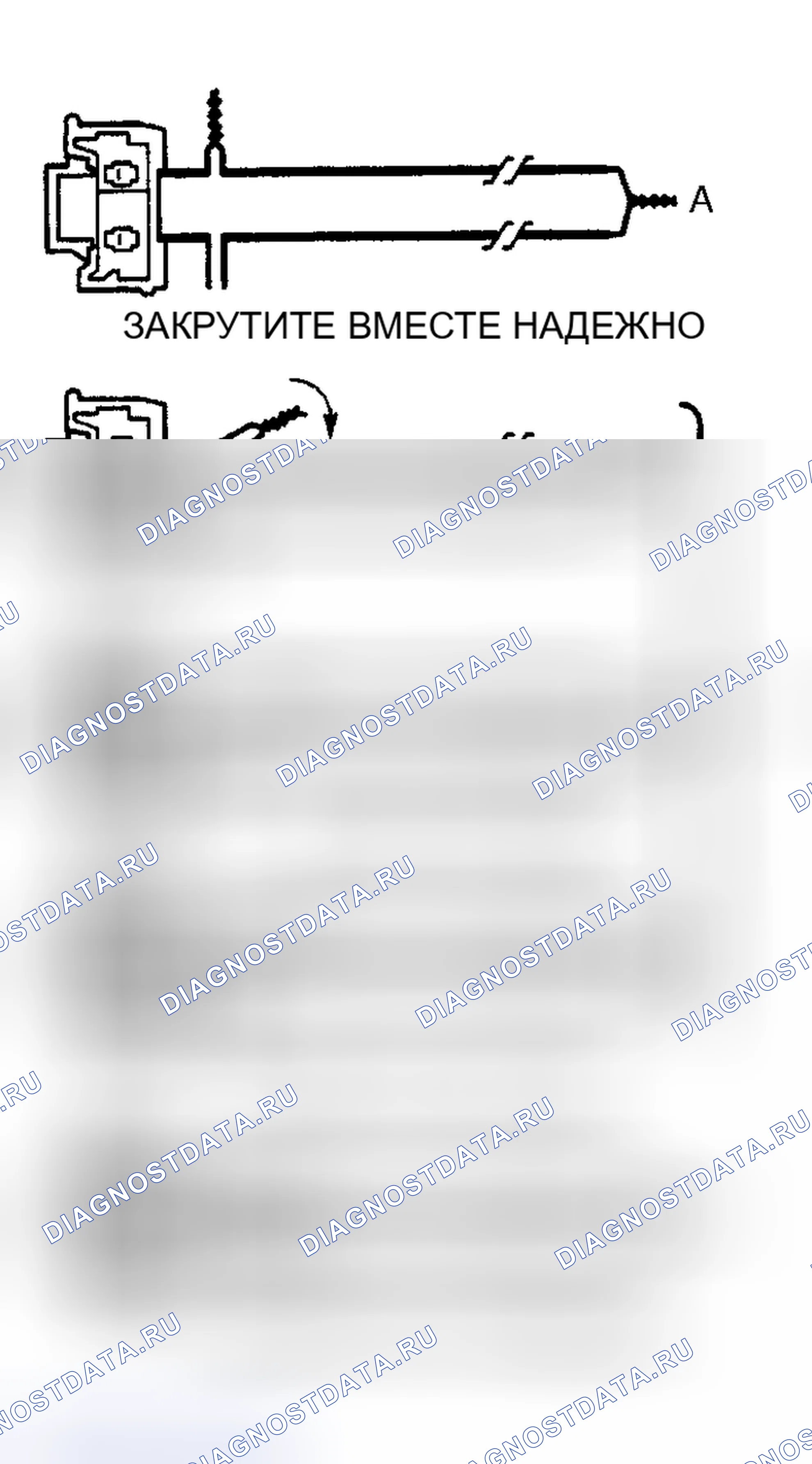 Рис. 61. Hyundai Stellar I