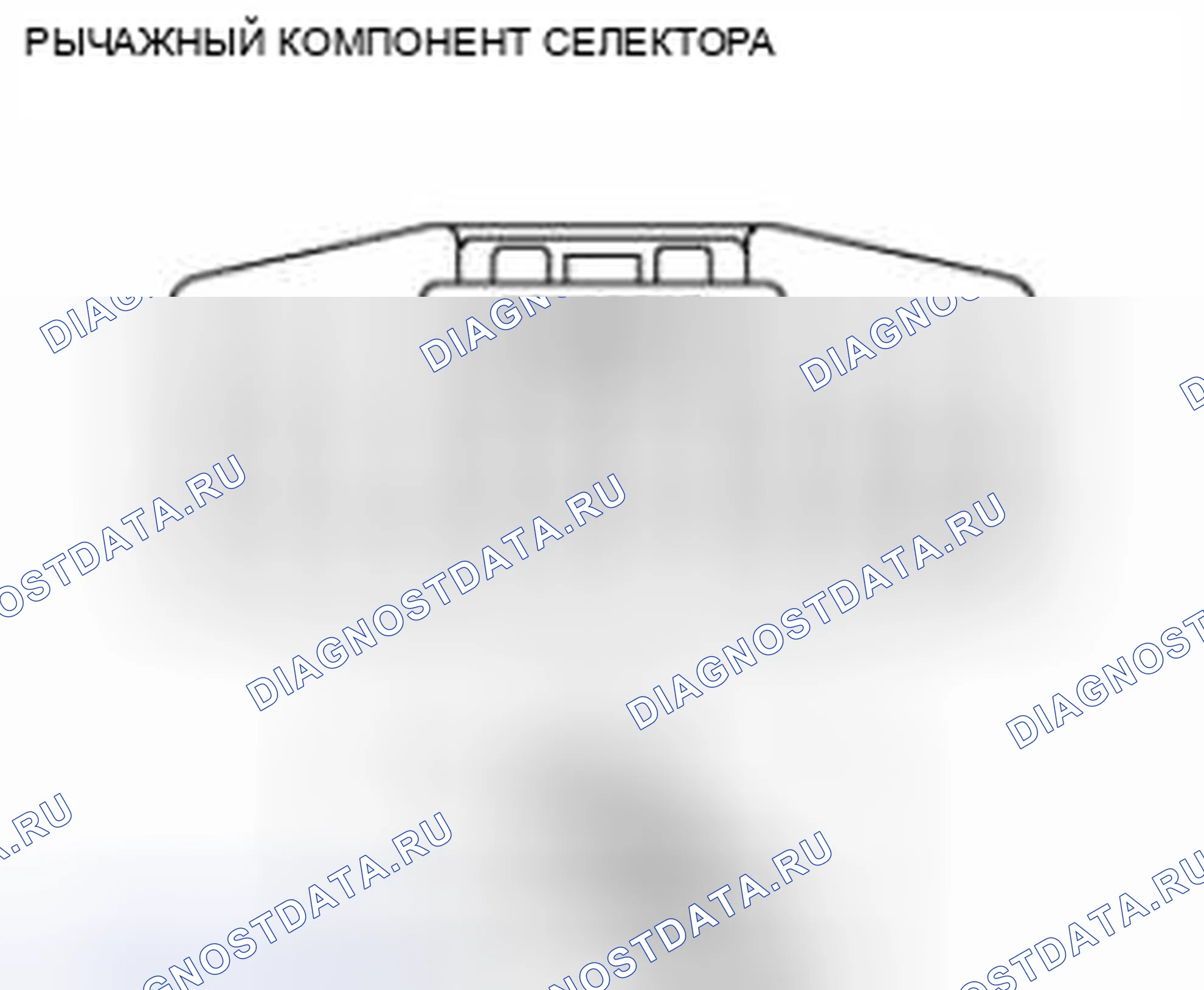 Рис. 343. Honda Civic IX рестайлинг