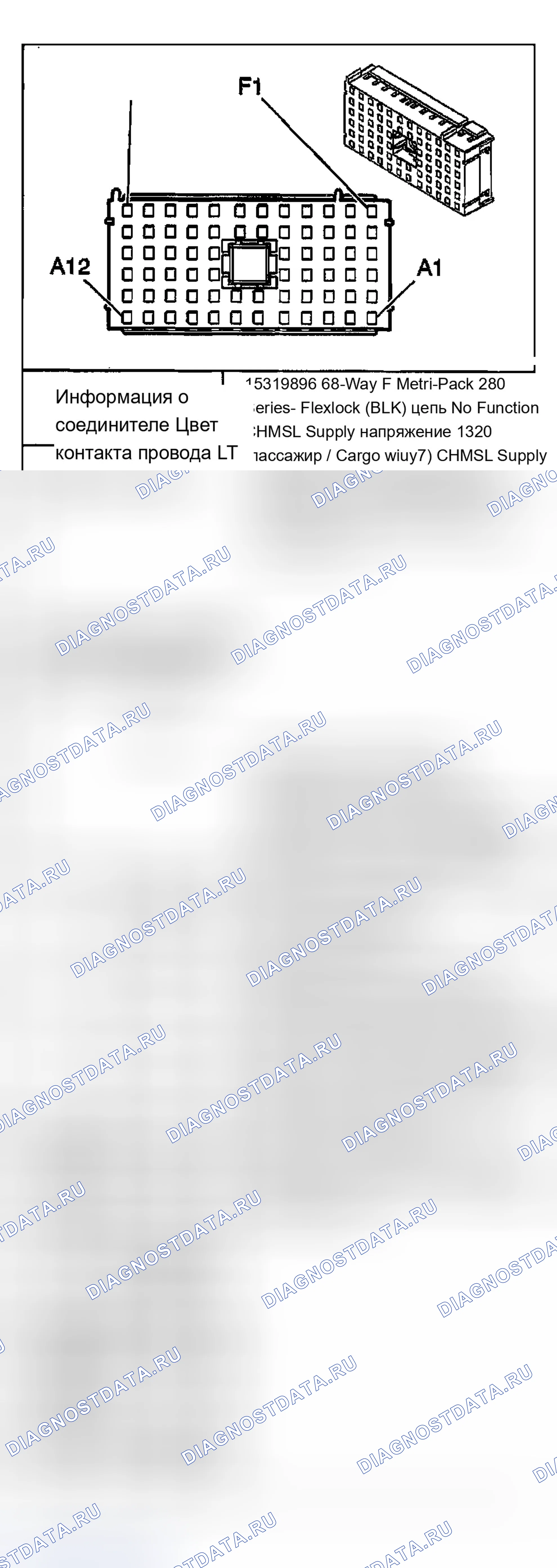 Рис. 158. Chevrolet Chevy Express H2500 