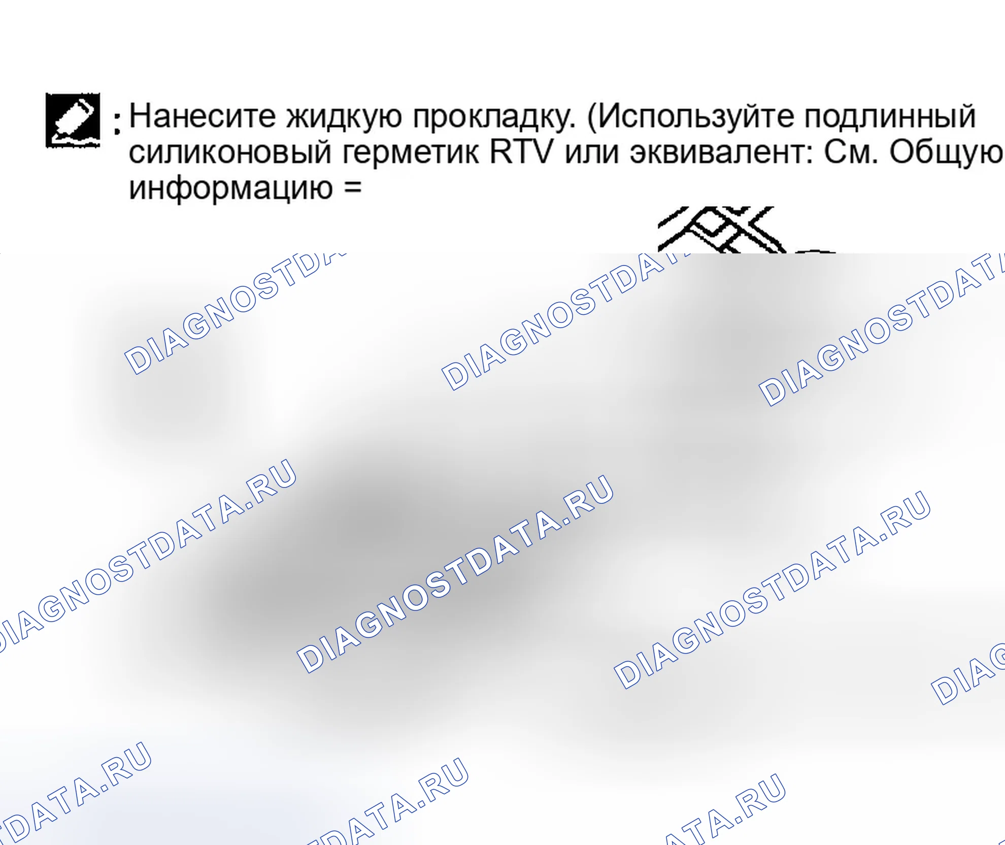 Рис. 1130: УСТАНОВКА. Infiniti G35 III
