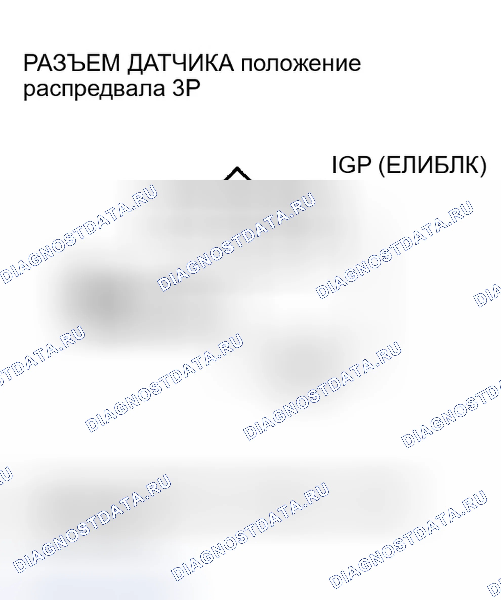 Рис. 87. Honda Odyssey I