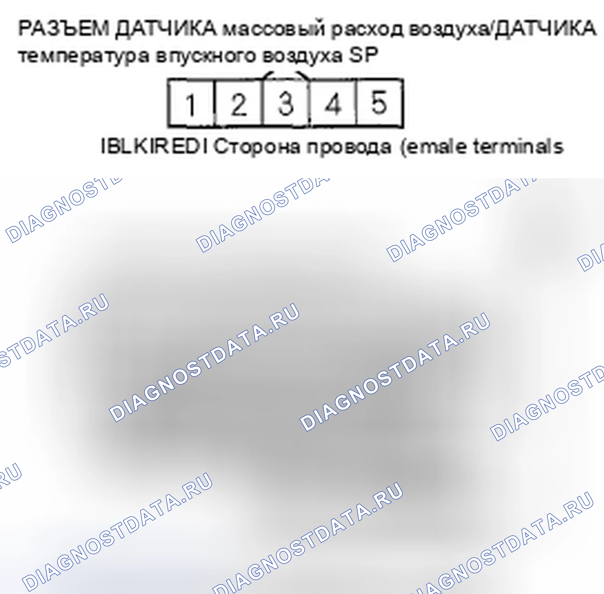 Рис. 67: P0103 расшифровка кода ошибки: высокое напряжение цепи датчика массовый расход воздуха. Honda Fit GE