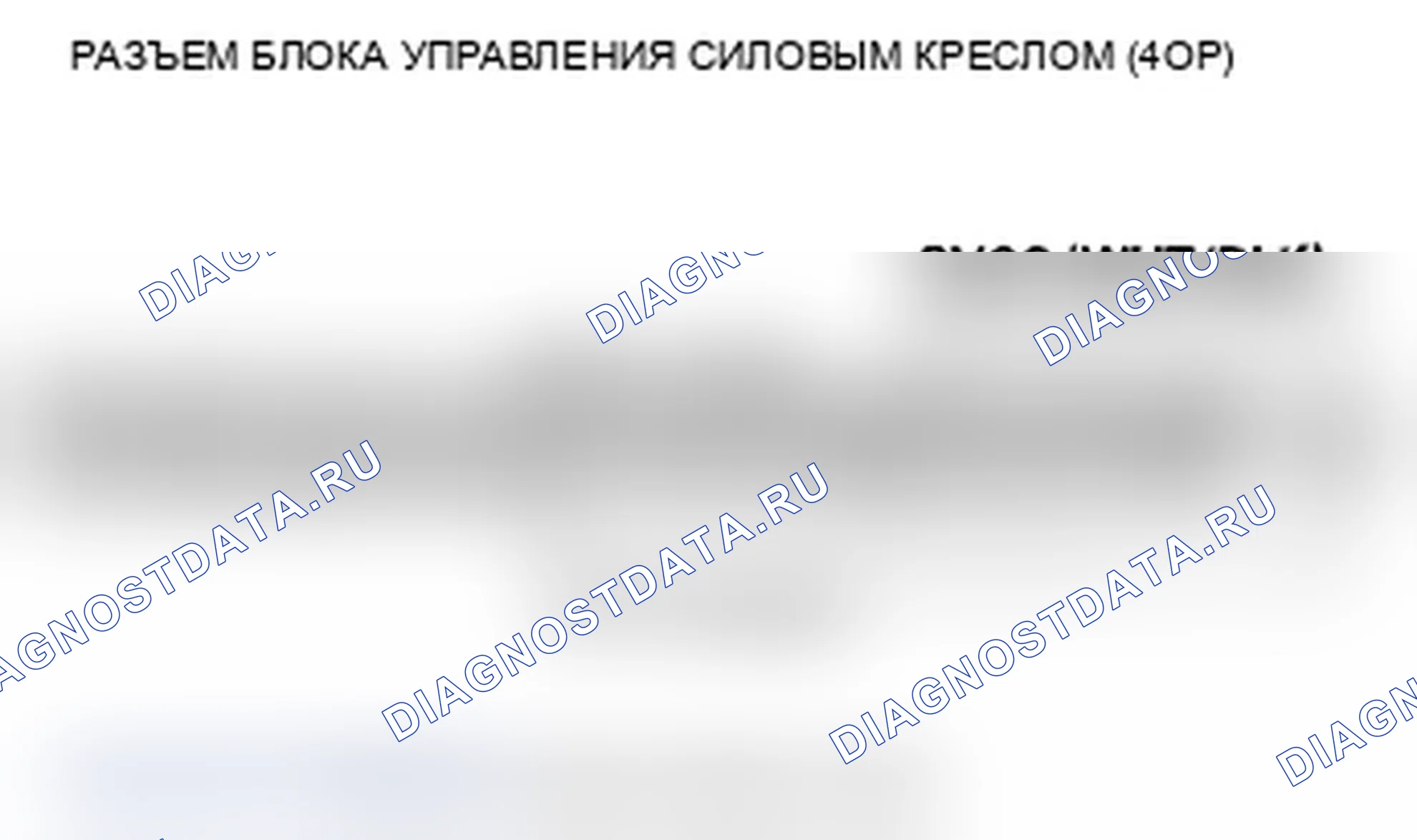 Рис. 119. Acura RDX I рестайлинг