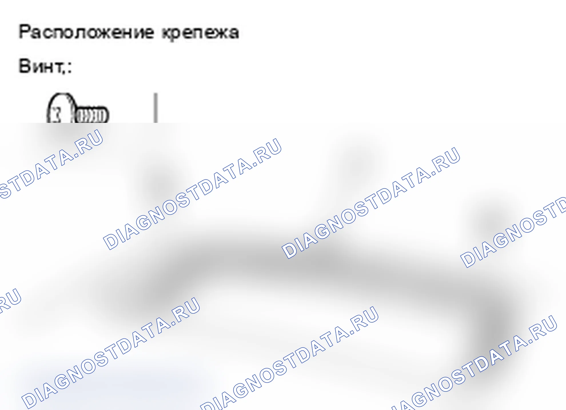 Рис. 6: Замена дефлектора ветра. Acura TL III рестайлинг