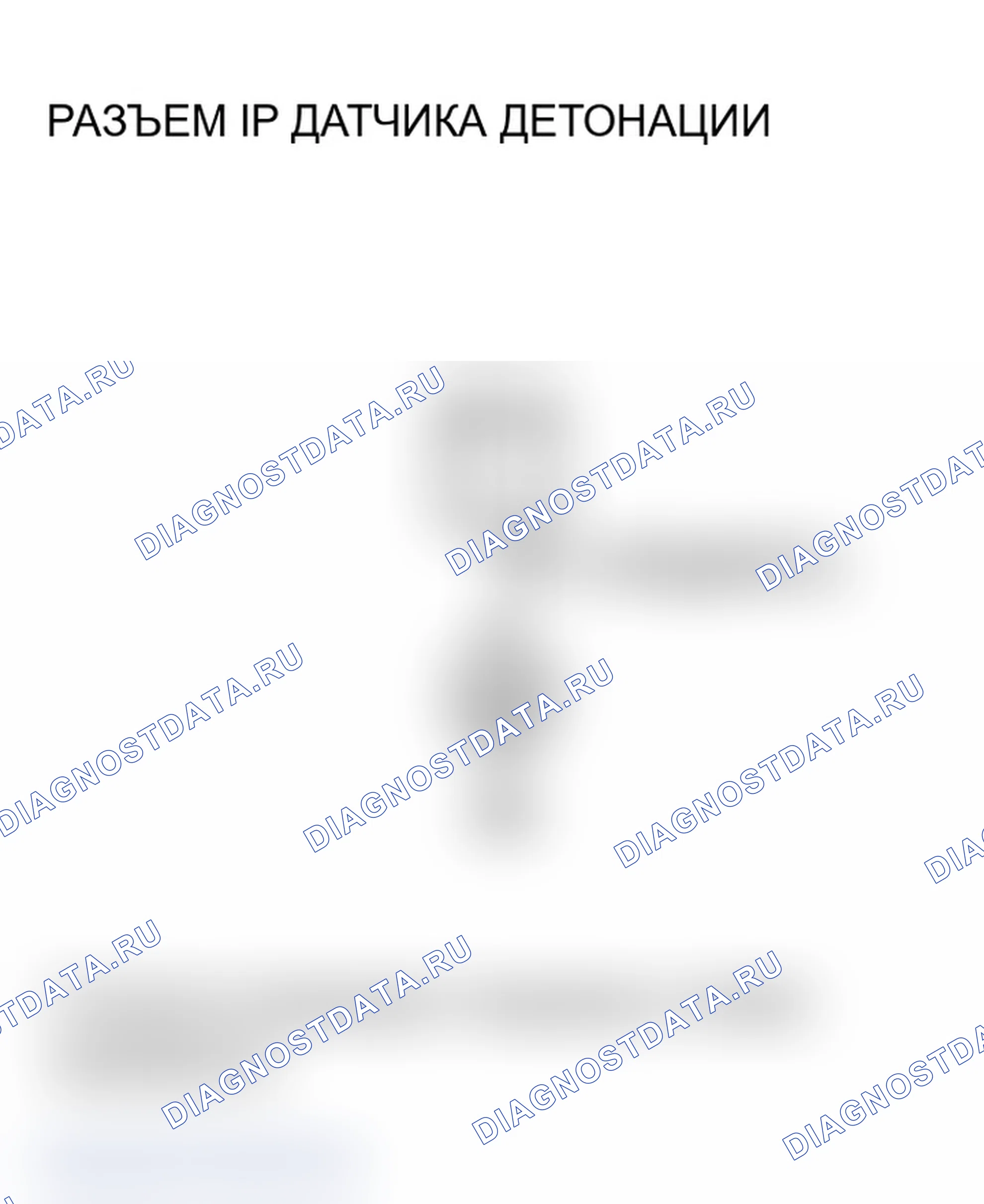 Рис. 116. Acura MDX I