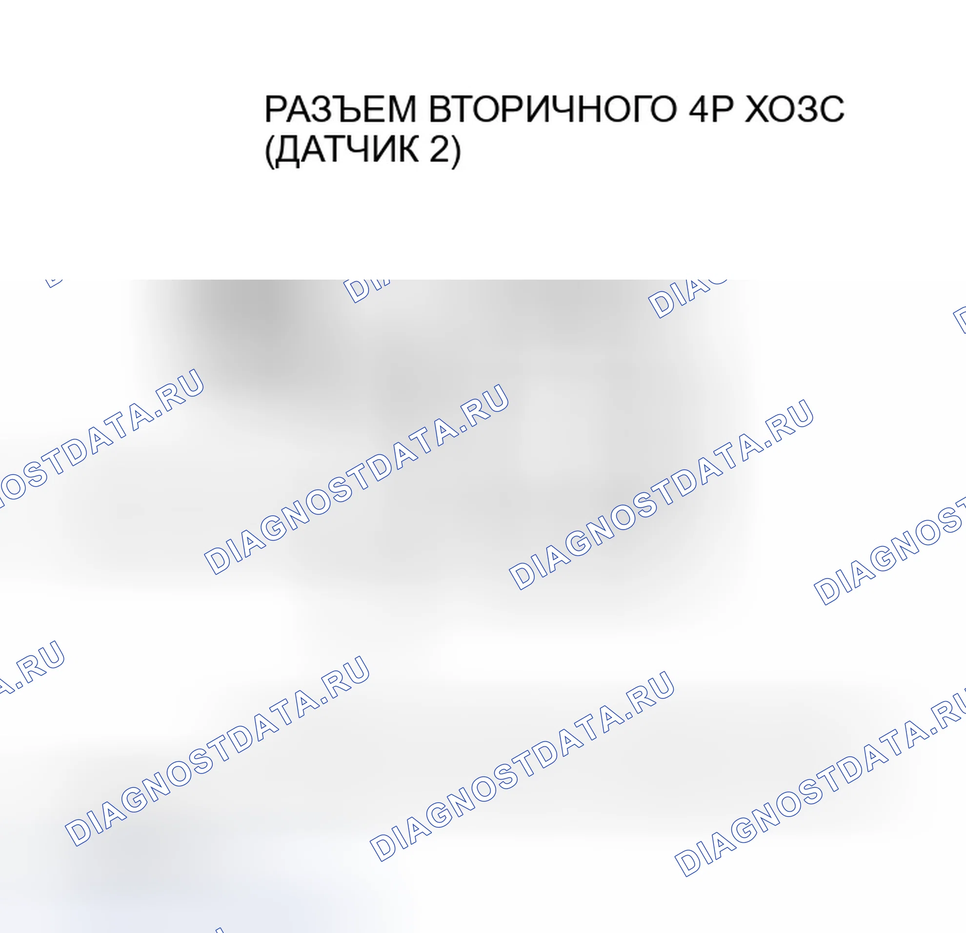Рис. 79. Honda Insight ZE1