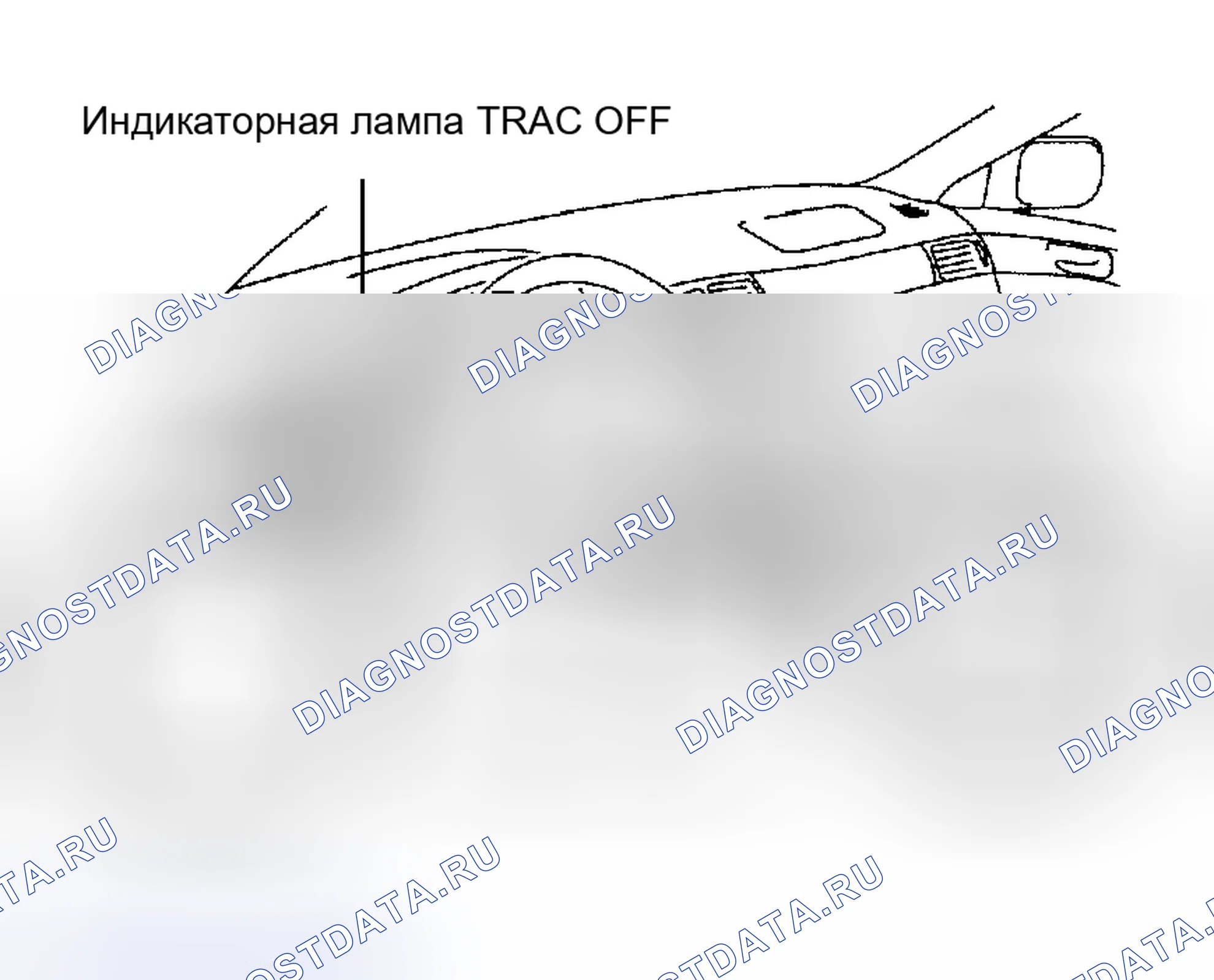 Рис. 31. Haval H5 I