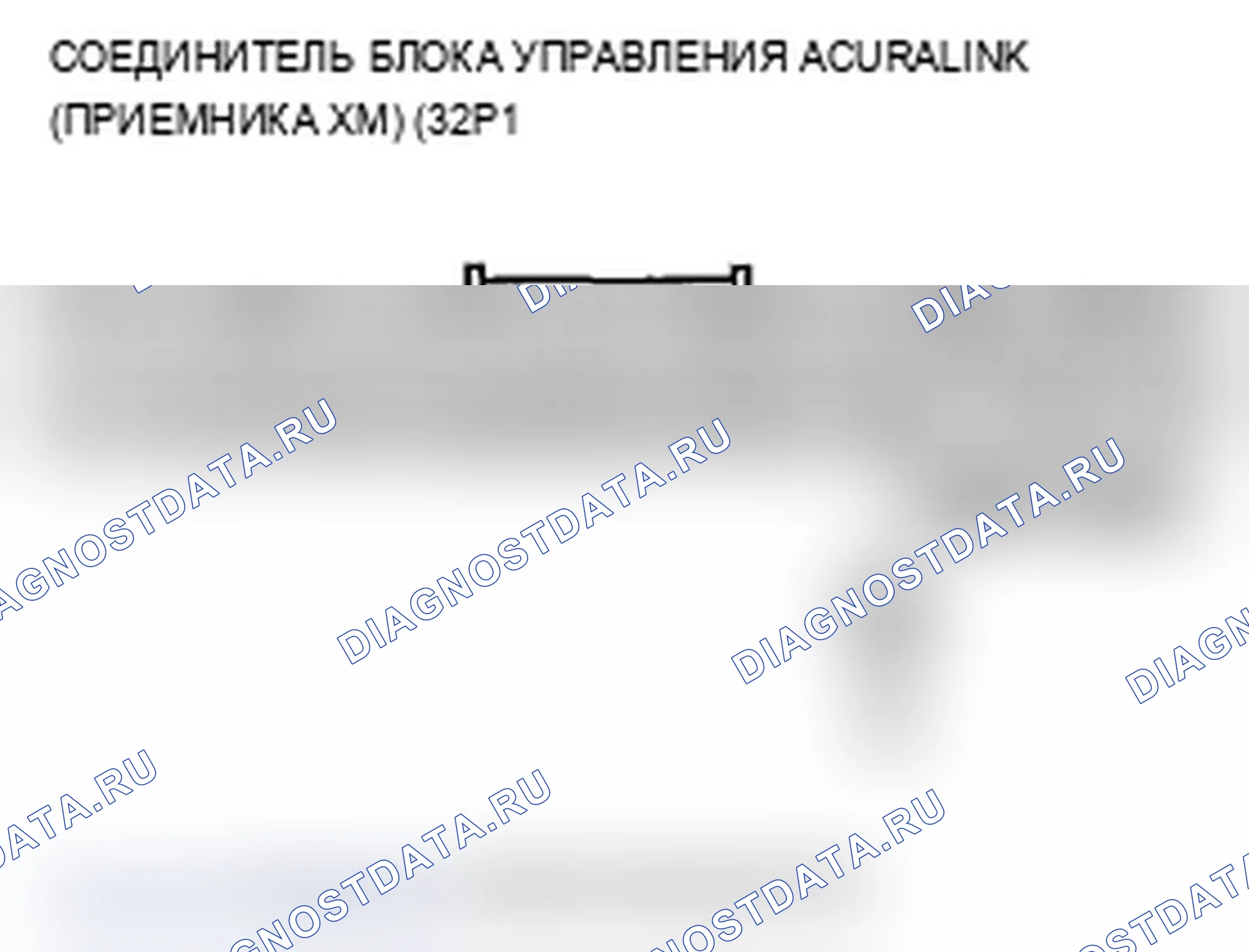 Рис. 130. Acura RL II рестайлинг