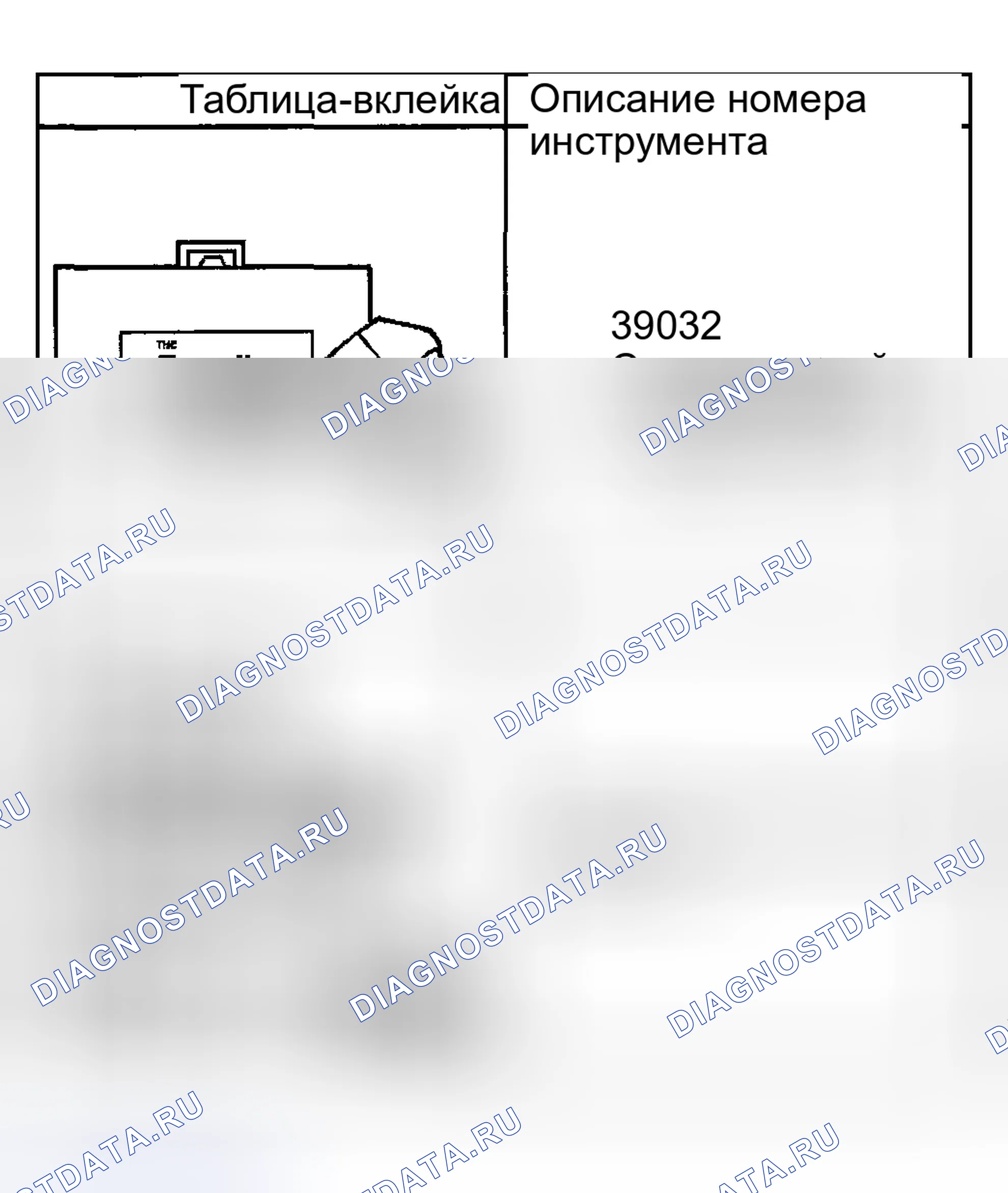 Рис. 66. Hyundai Veracruz I