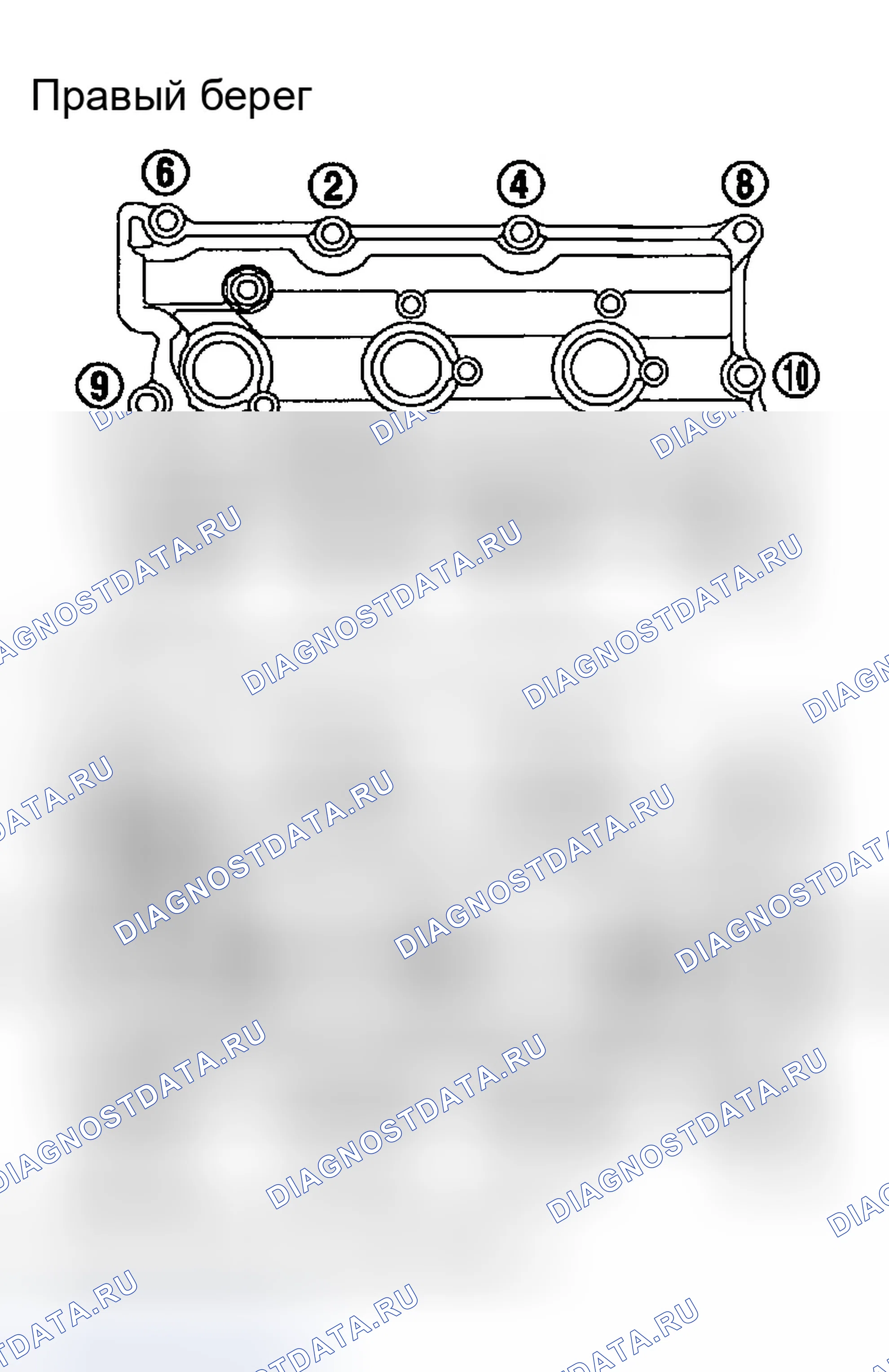 Рис. 1382: ДЕМОНТАЖ. Infiniti G35 III