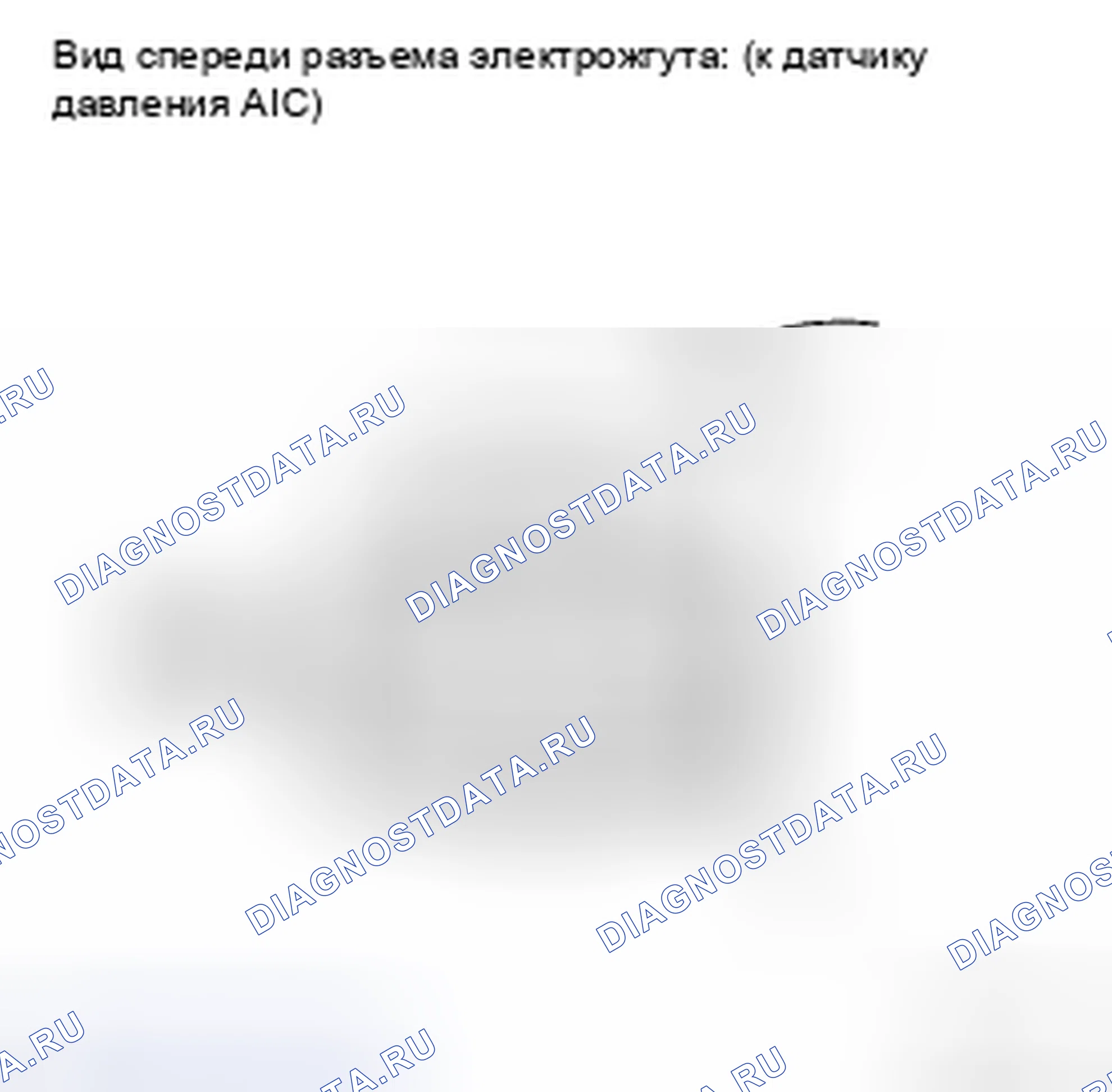 Рис. 31: ПРОЦЕДУРА КОНТРОЛЯ. Toyota Sienna II рестайлинг