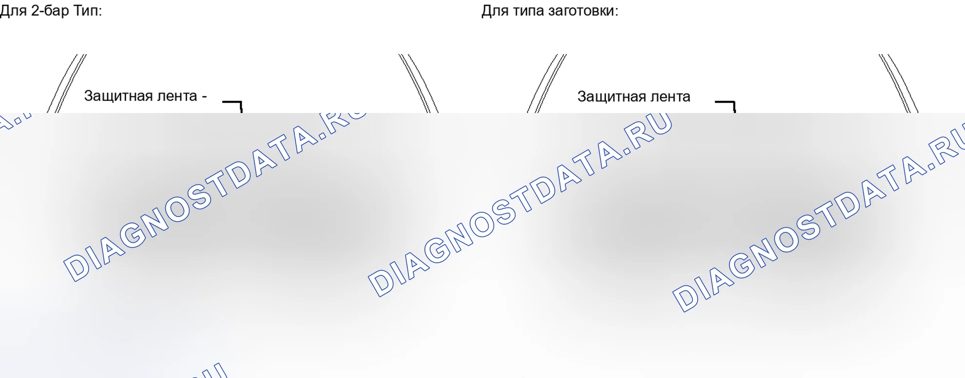 Рис. 168: ДЕМОНТАЖ. Toyota Tundra II