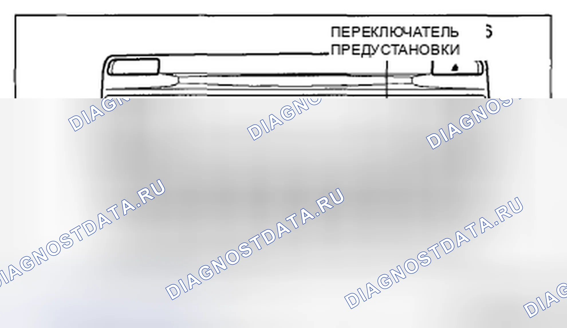 Рис. 133: CD диагностический осмотр. Mazda CX-5 I