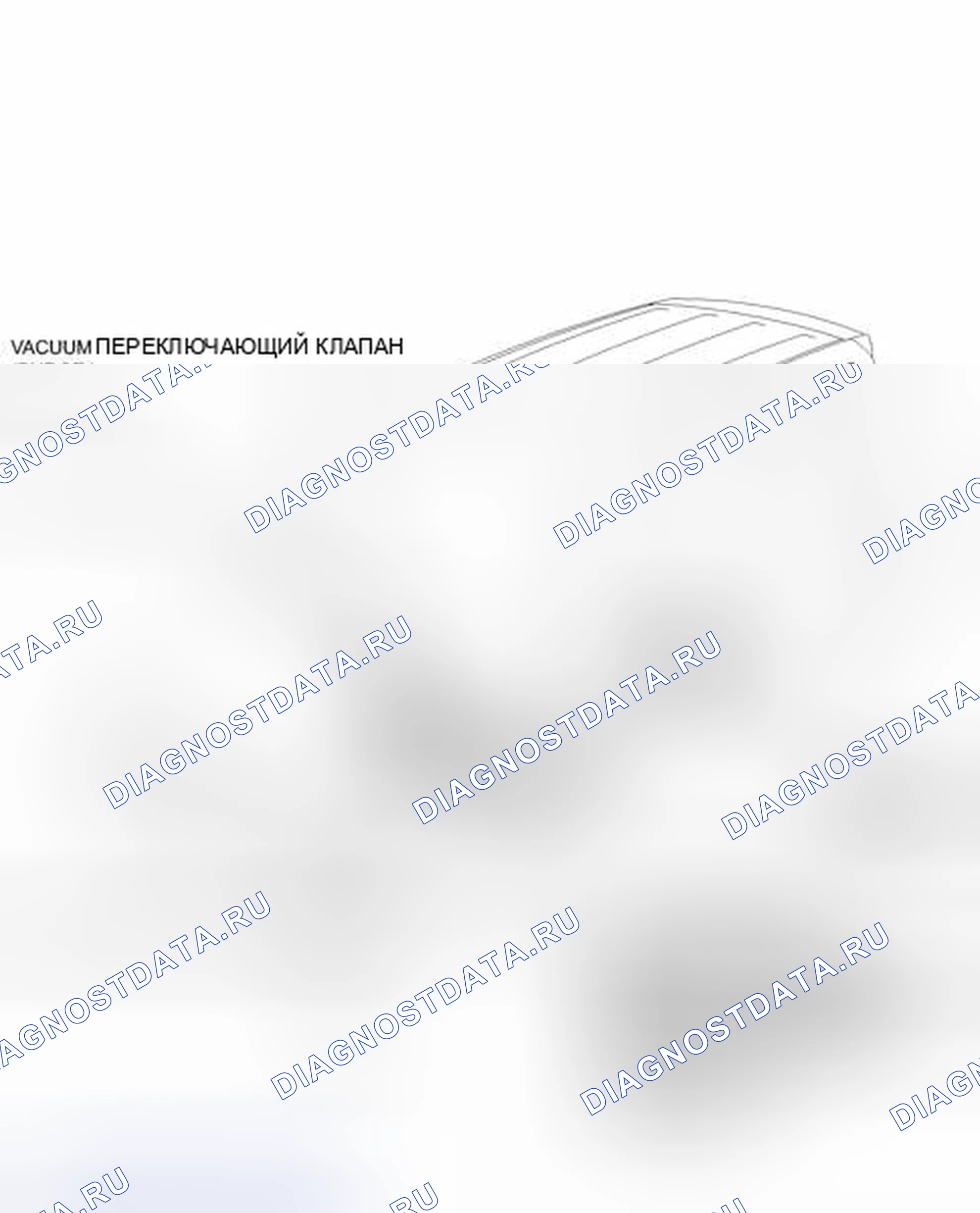 Рис. 419: ИЛЛЮСТРАЦИЯ. Toyota RAV4 III рестайлинг